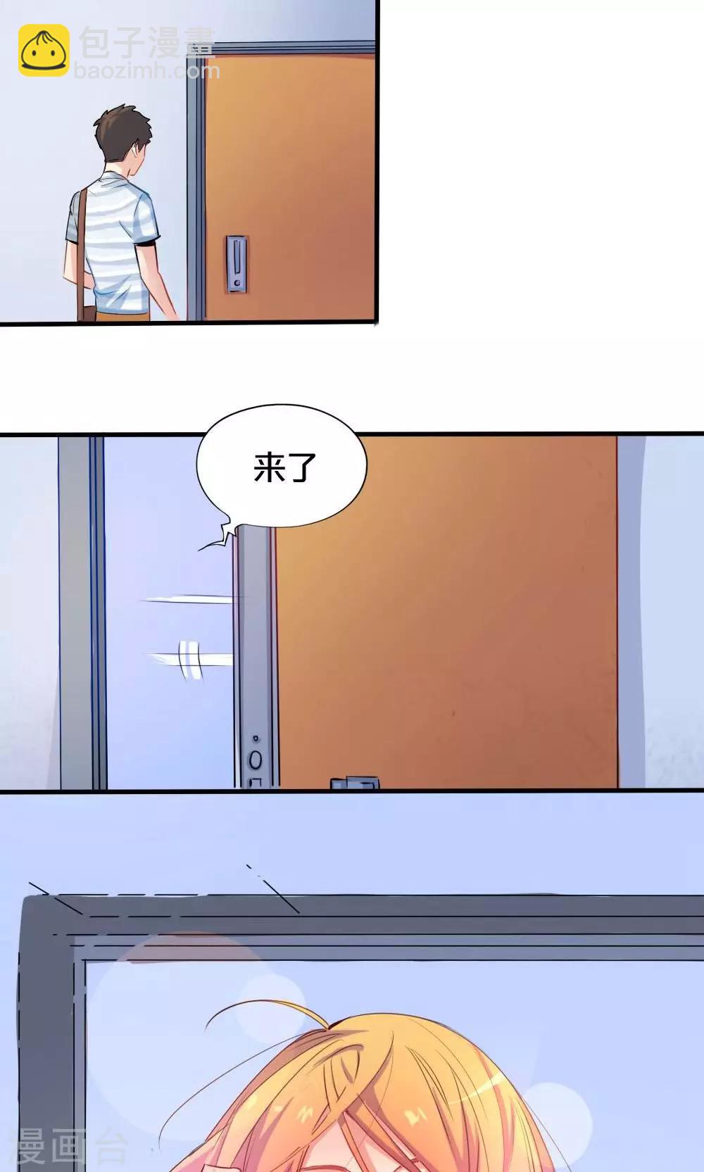 第27话 爱之初体验-第27话