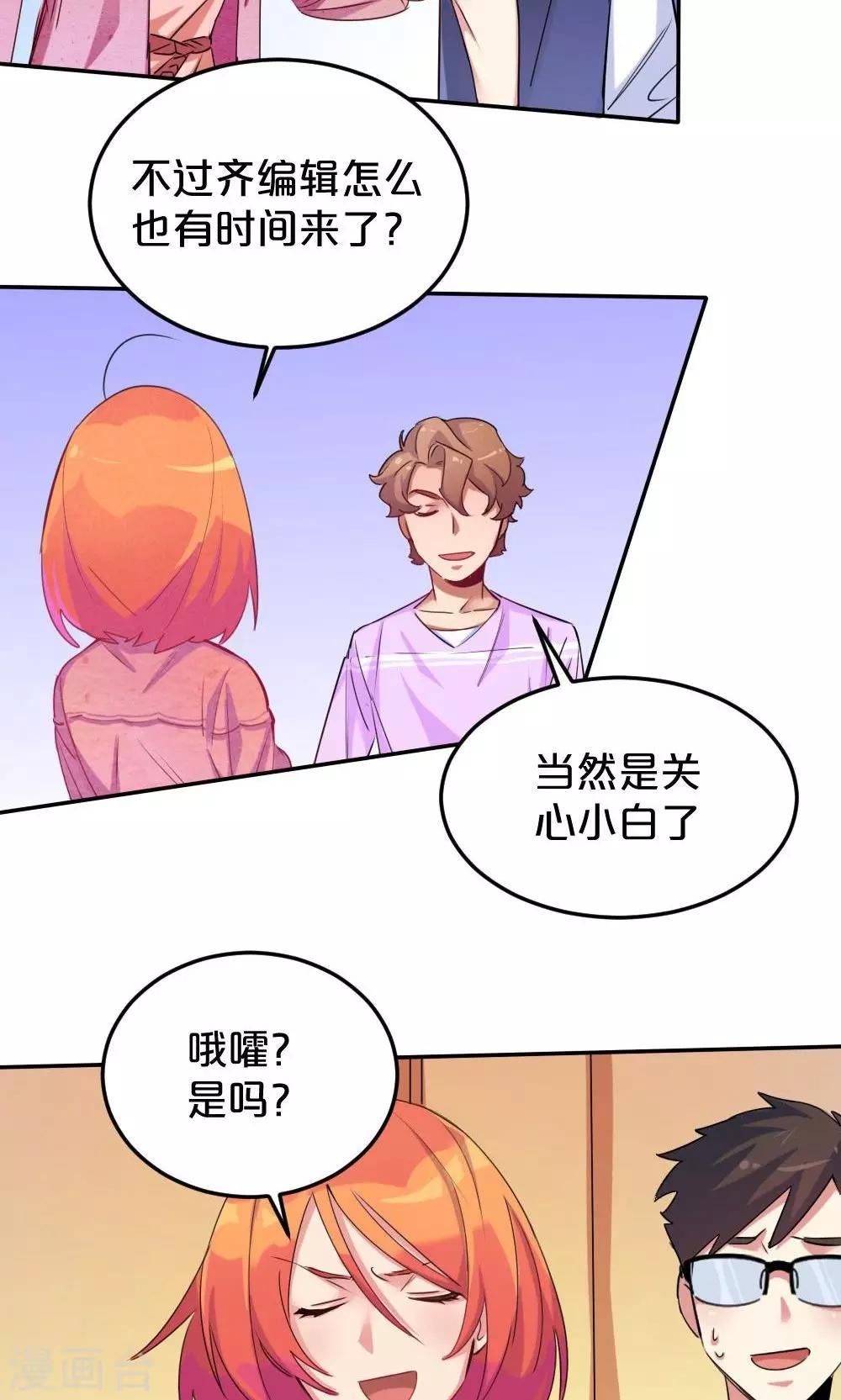 第29话 逃跑-第29话
