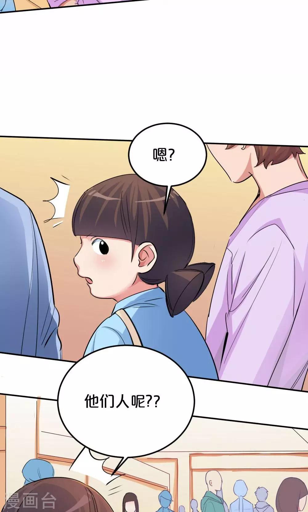 第29话 逃跑-第29话