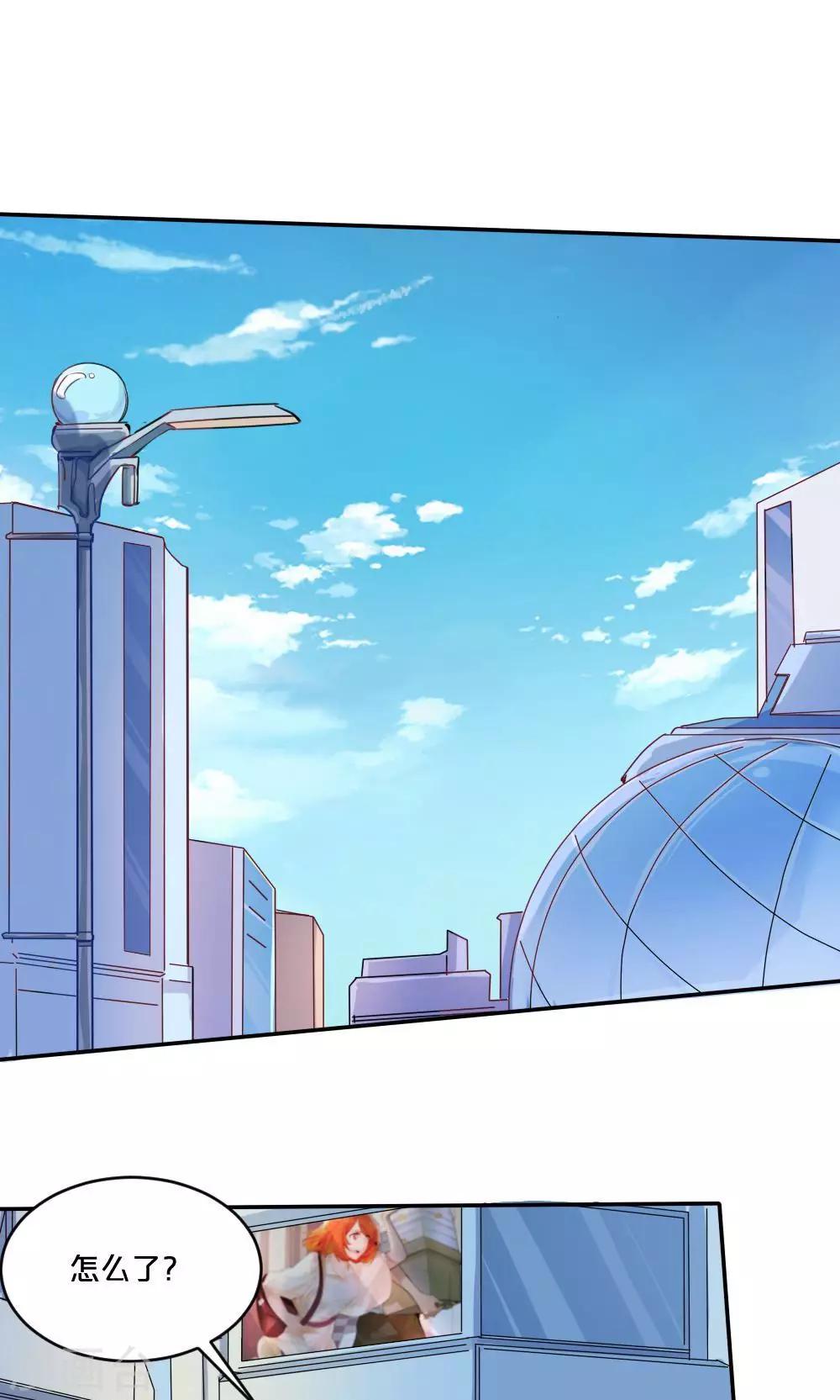第31话 靠近的心1-第31话
