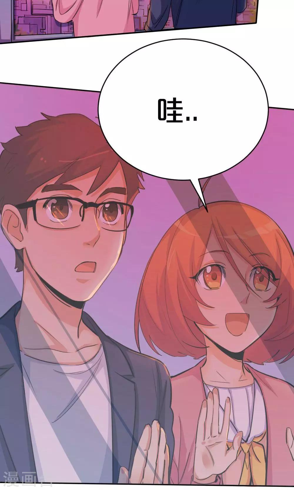 第31话 靠近的心1-第31话
