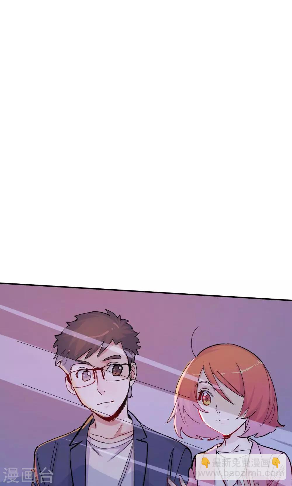 第31话 靠近的心1-第31话