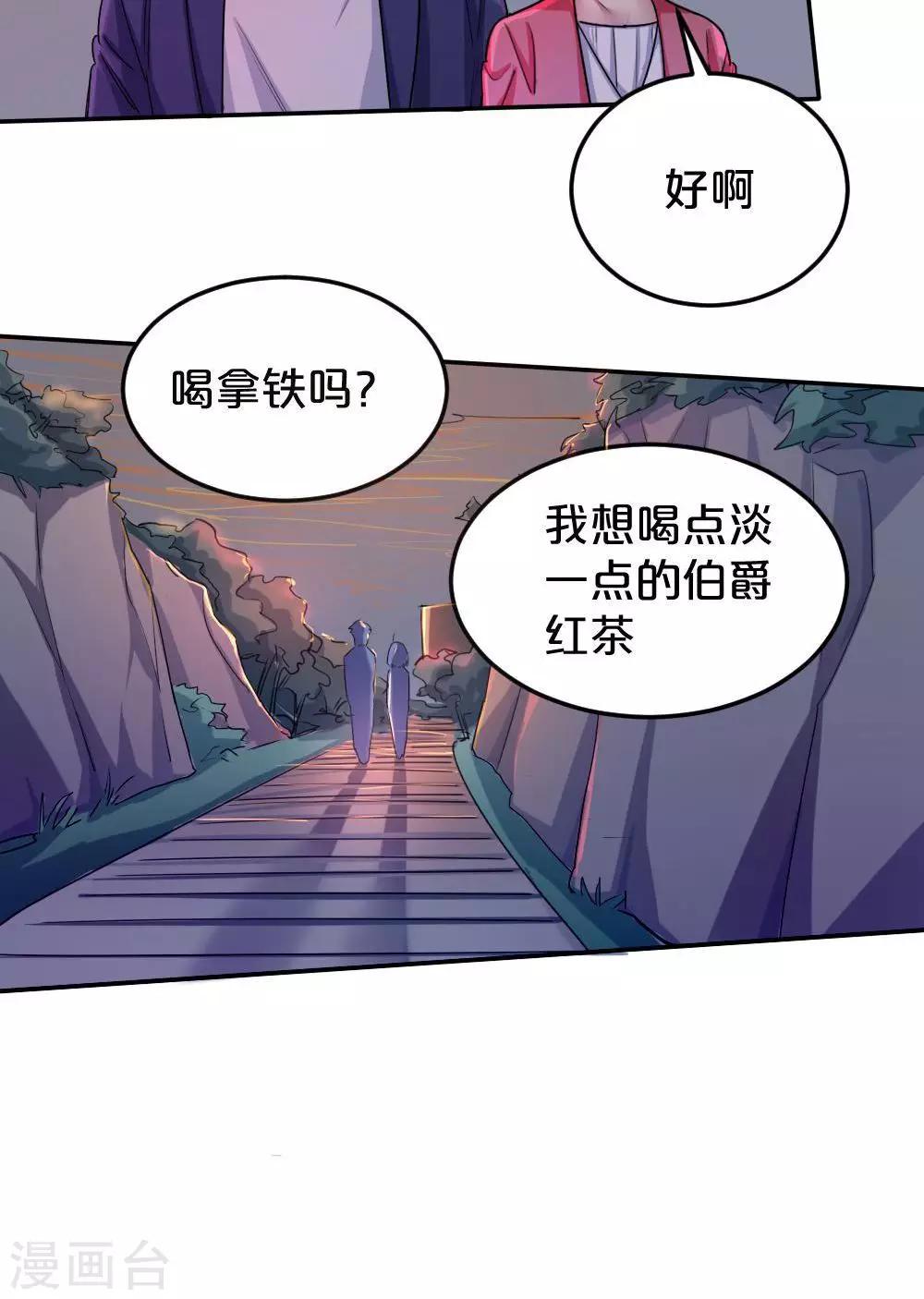 第31话 靠近的心1-第31话
