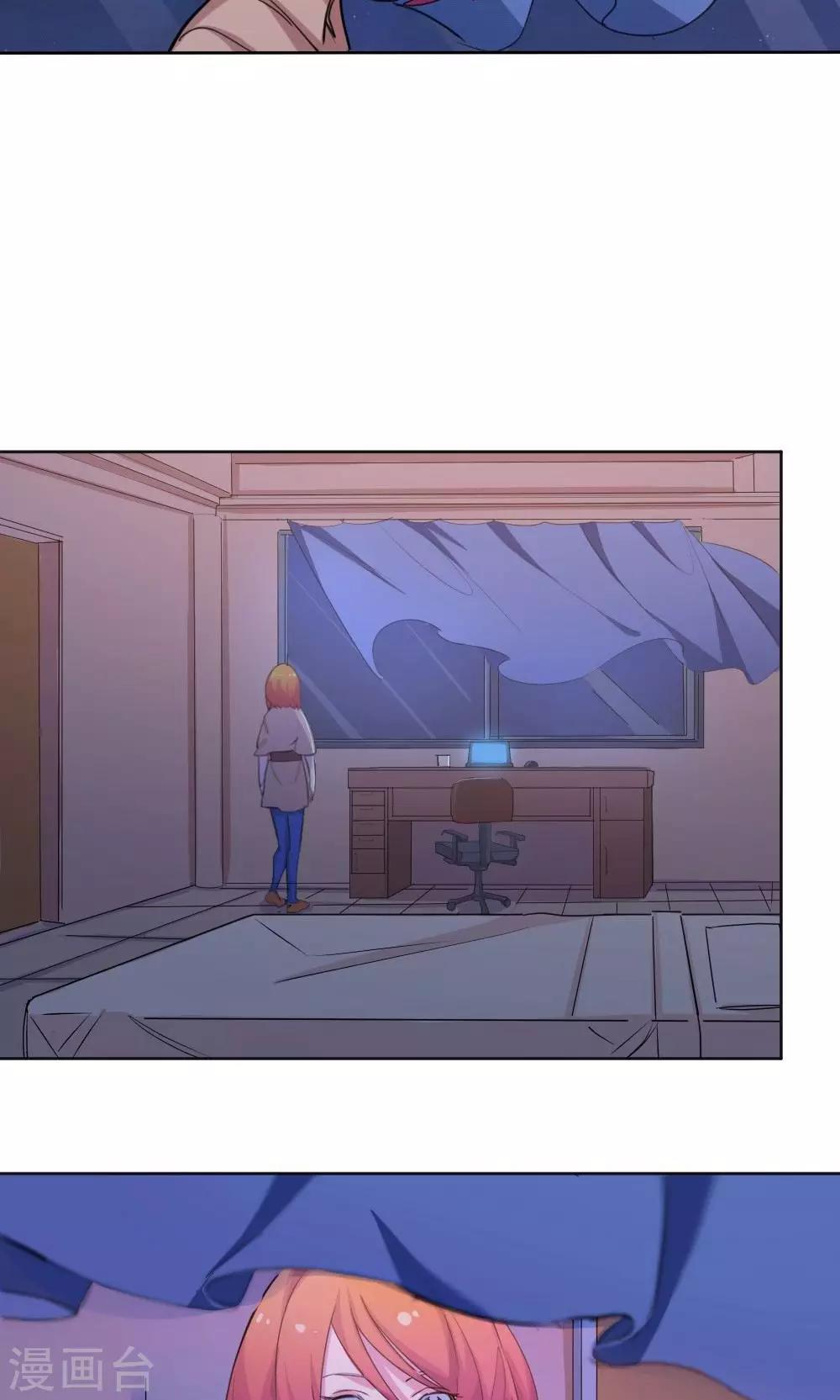 第33话 爱的萌芽-第33话