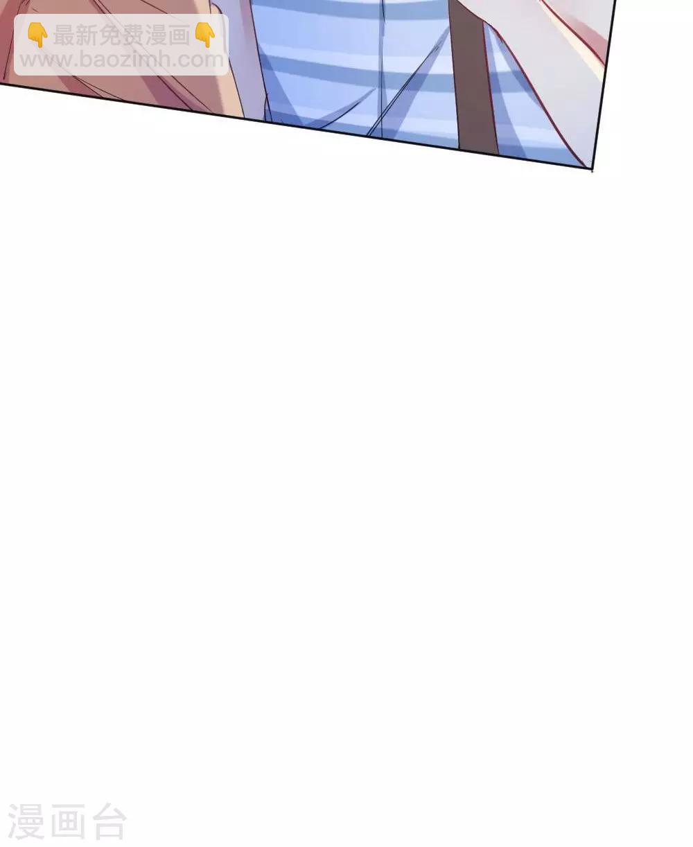 第33话 爱的萌芽-第33话