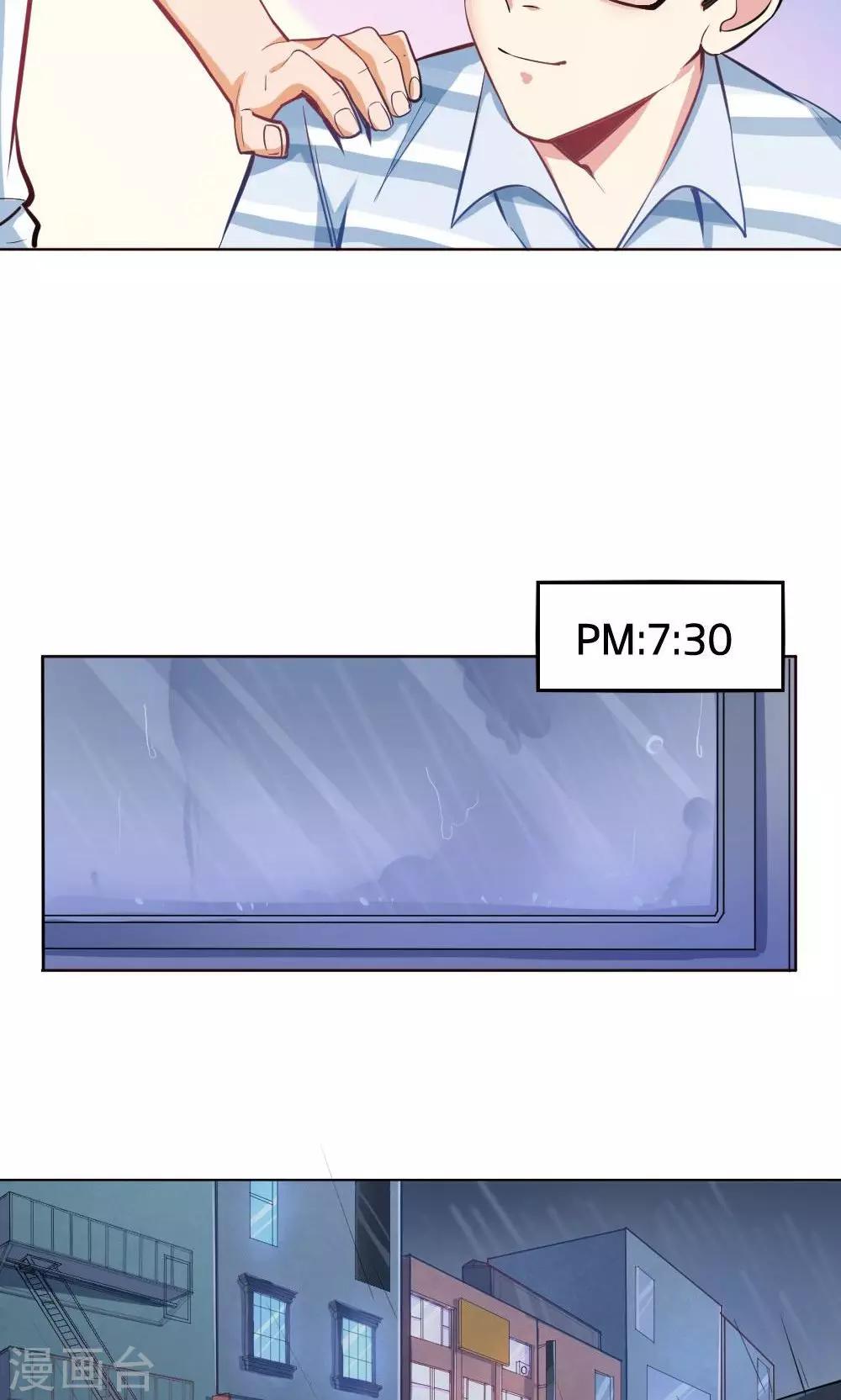 第35话 雨天的安慰-第35话