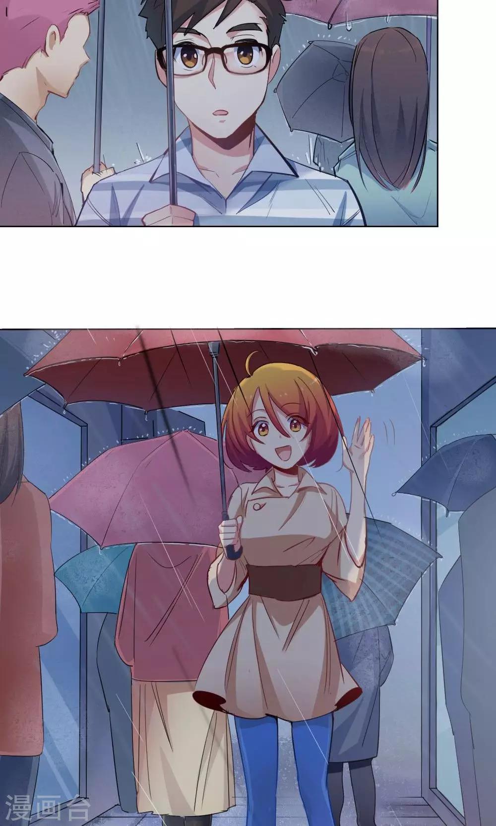 第35话 雨天的安慰-第35话