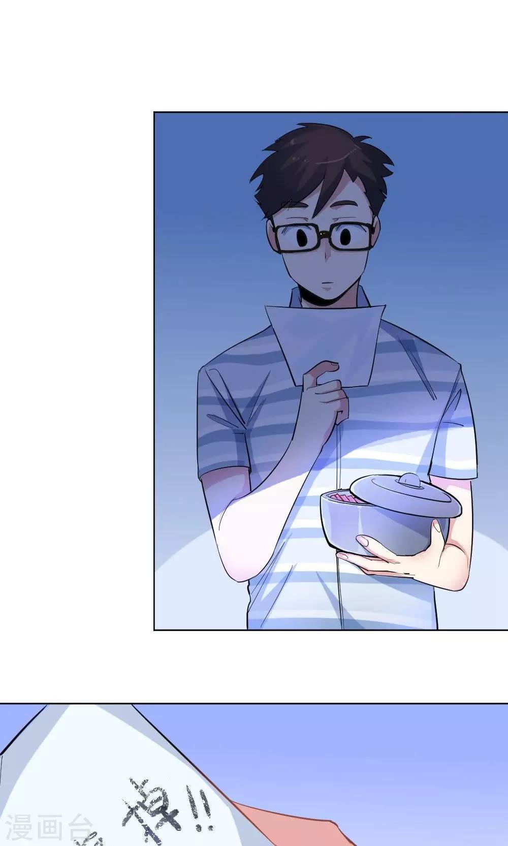 第35话 雨天的安慰-第35话
