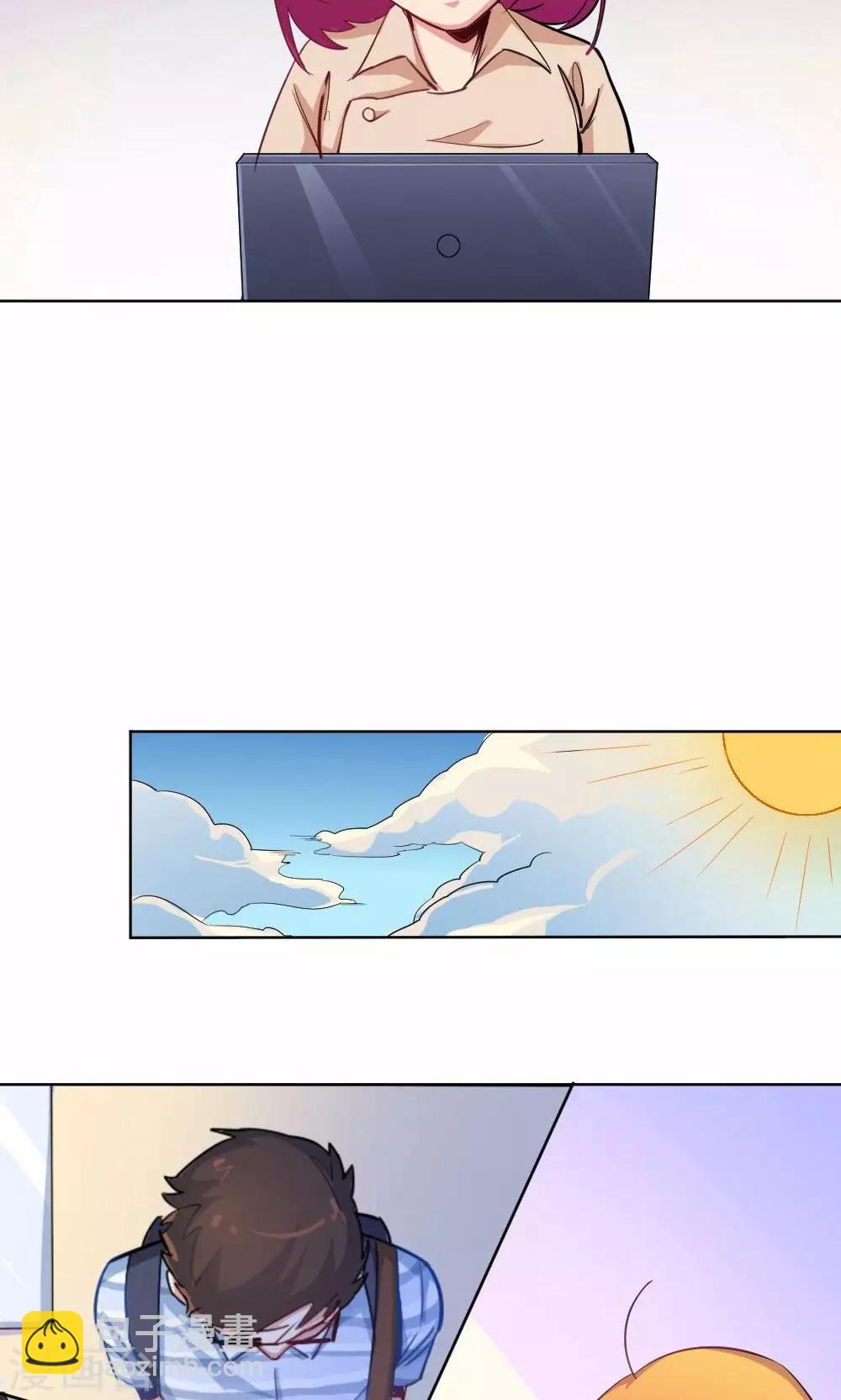 第35话 雨天的安慰-第35话
