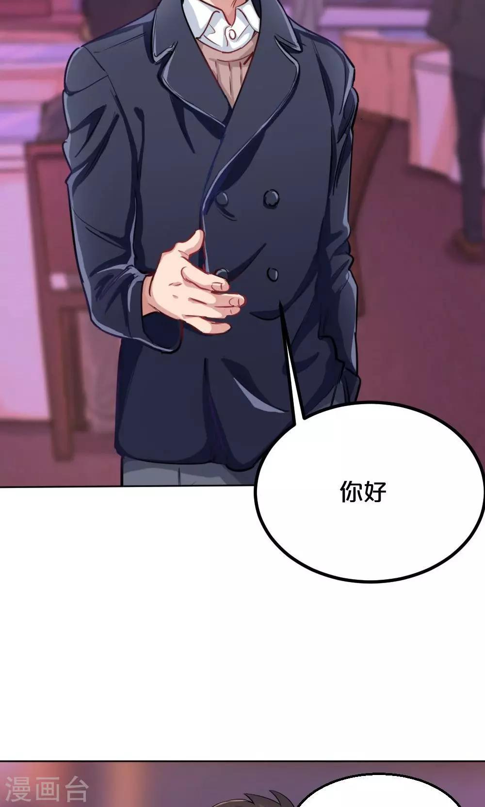 第37话 夏作家-第37话