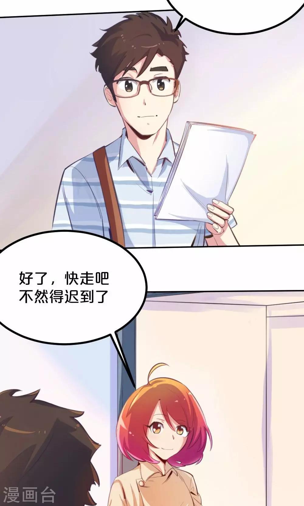 第39话 九月组合的危机-第39话