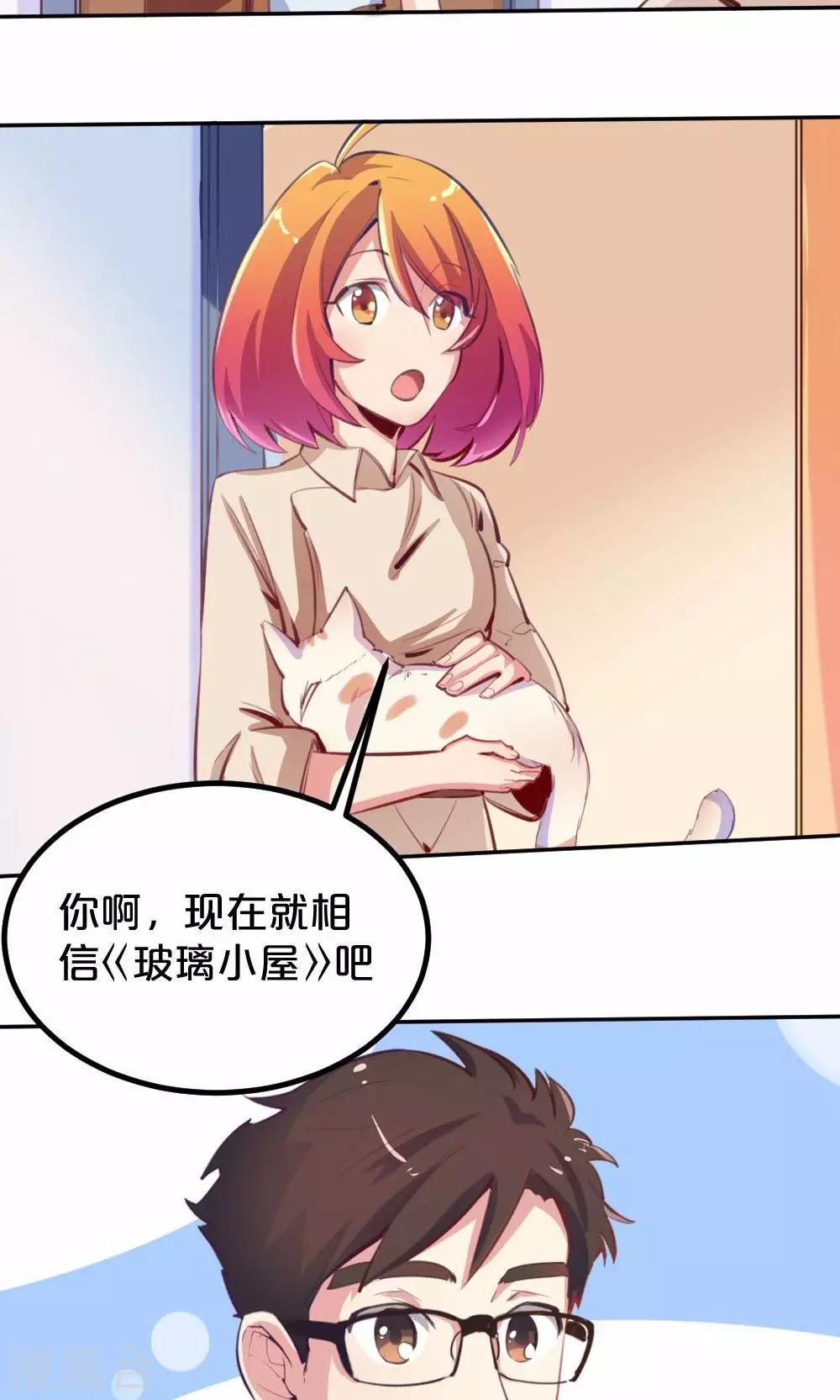 第39话 九月组合的危机-第39话