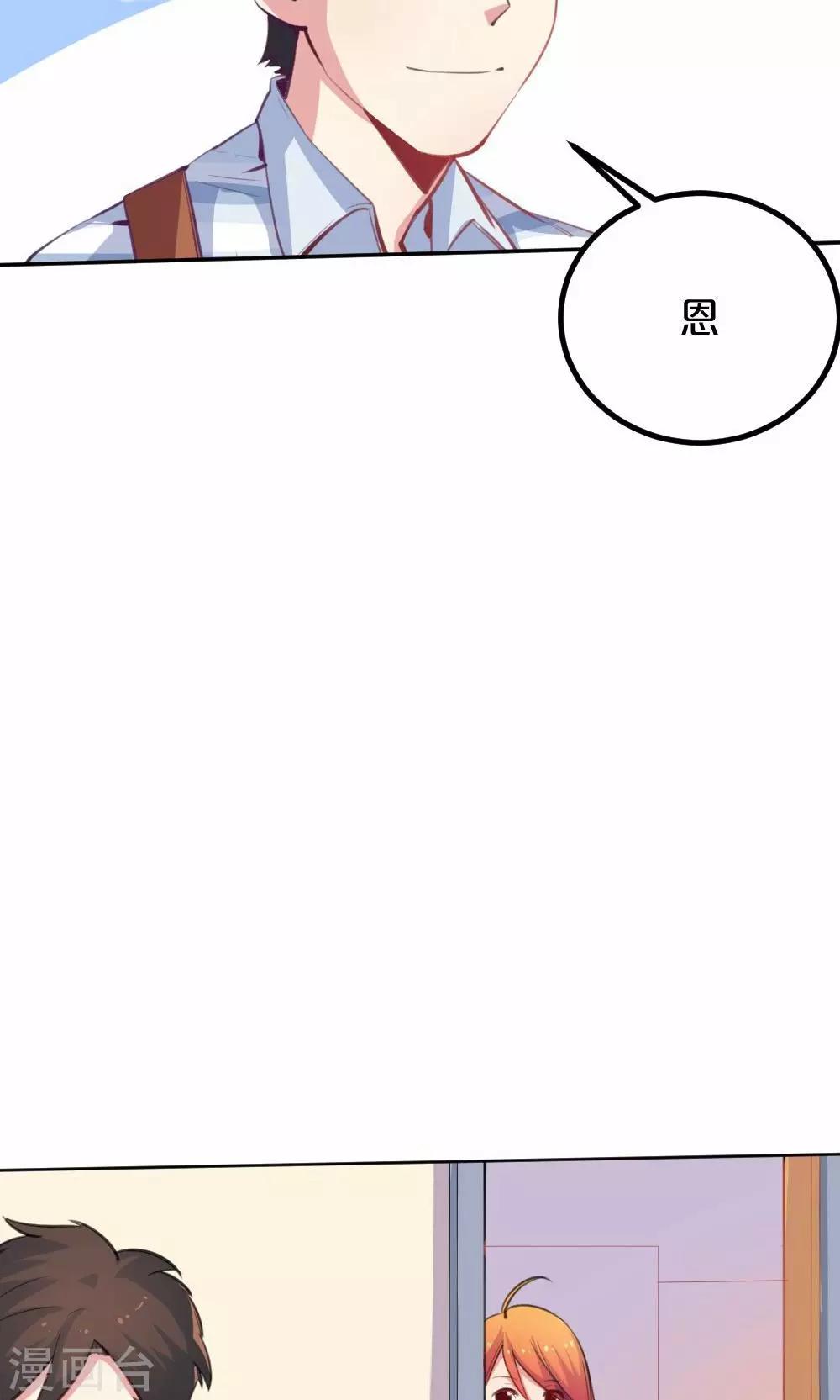 第39话 九月组合的危机-第39话