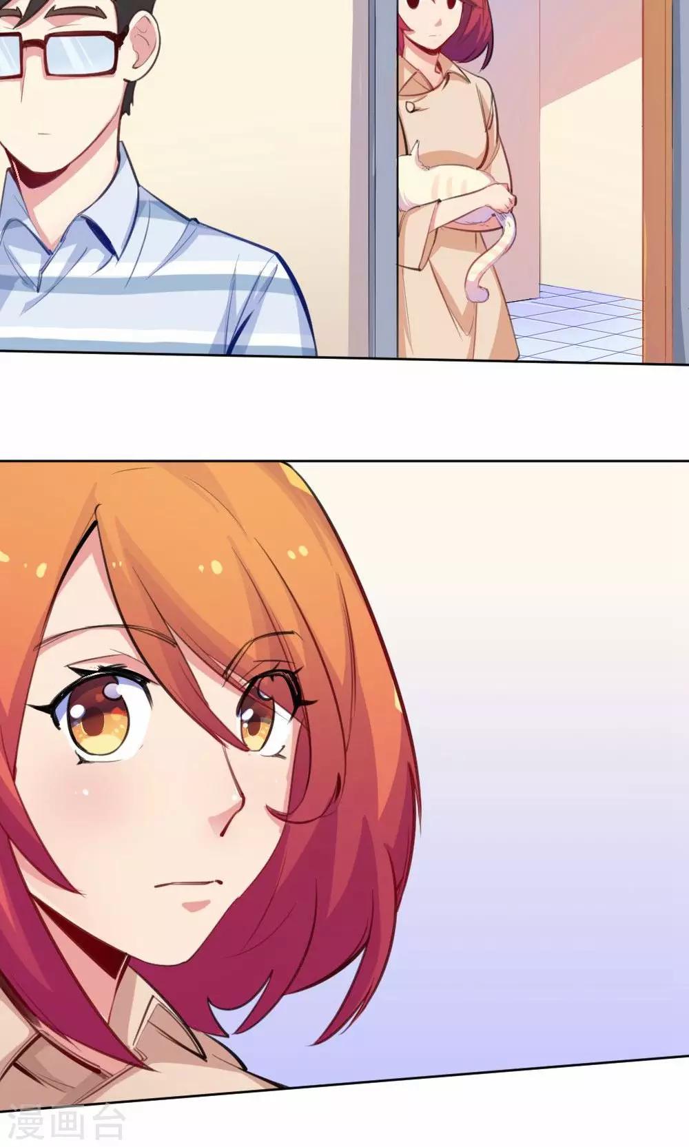 第39话 九月组合的危机-第39话