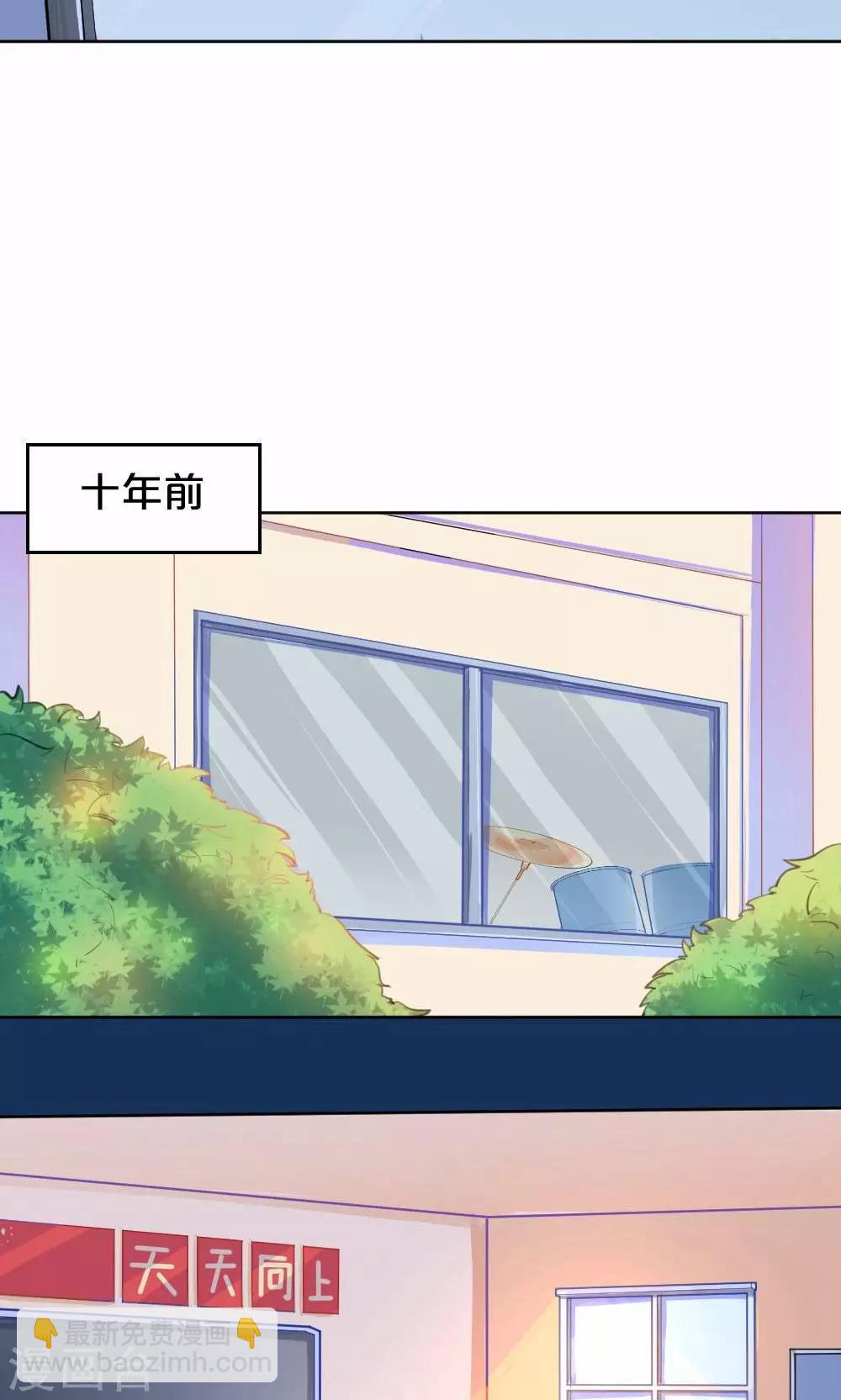 第39话 九月组合的危机-第39话