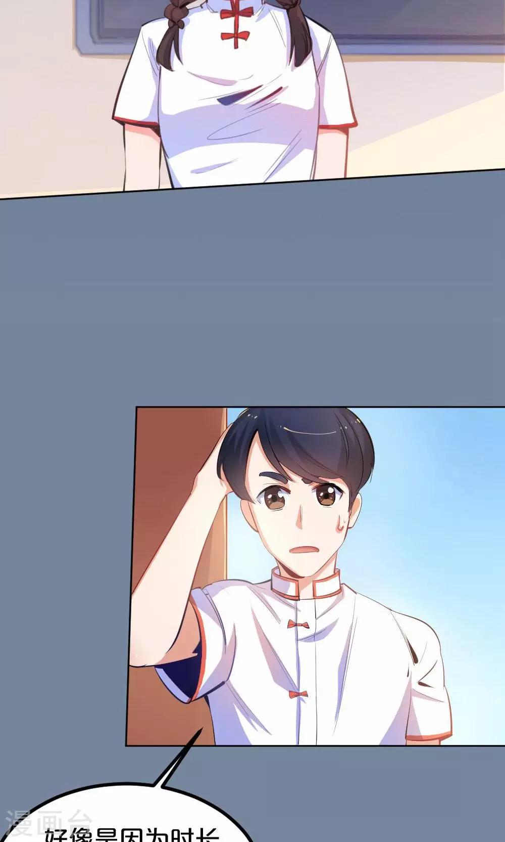 第39话 九月组合的危机-第39话