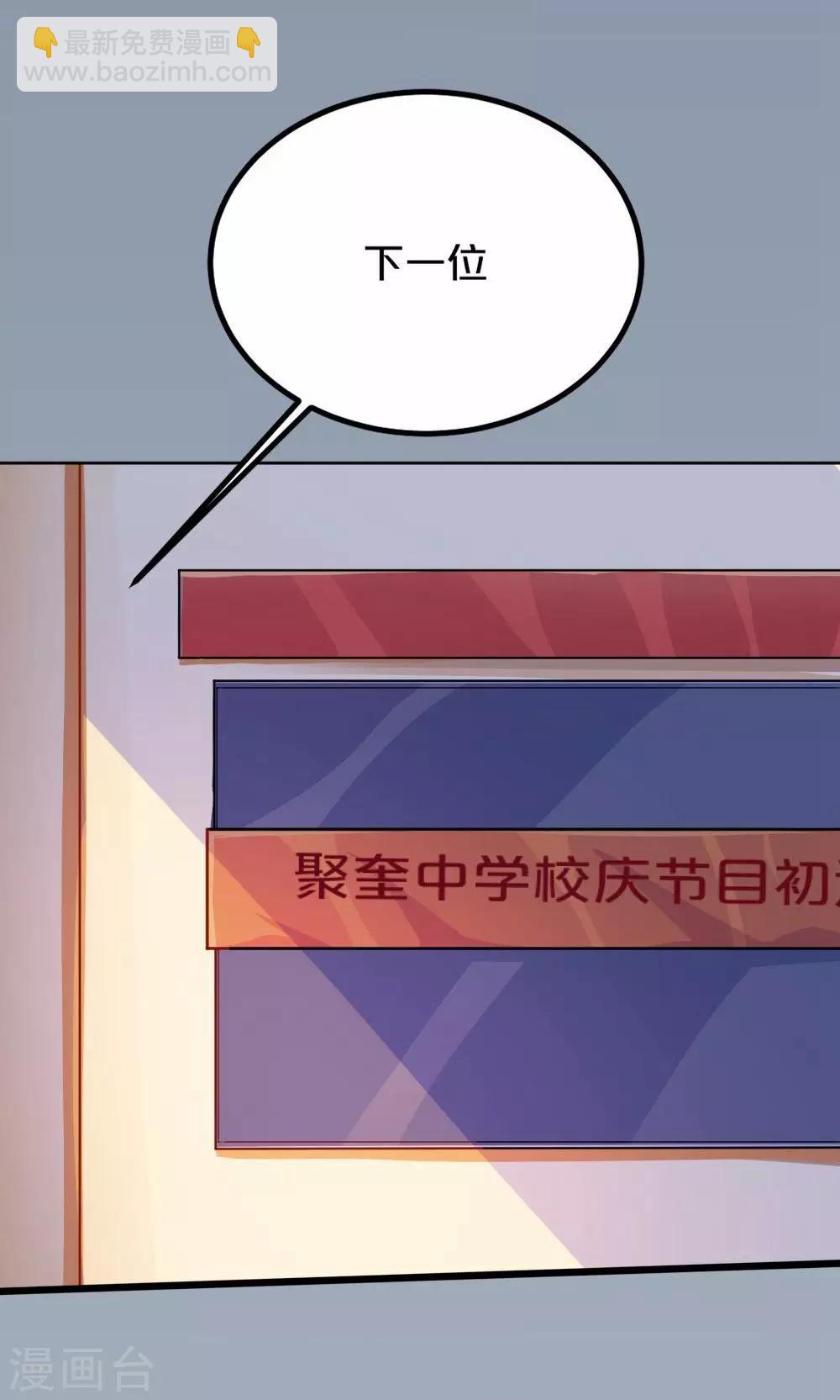 第39话 九月组合的危机-第39话