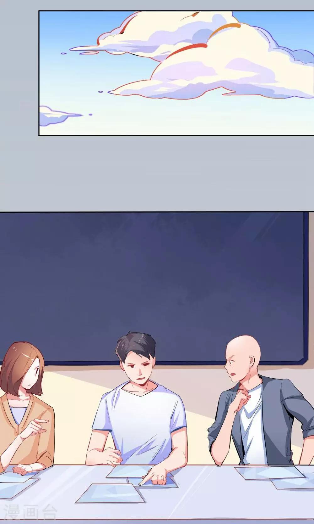 第39话 九月组合的危机-第39话