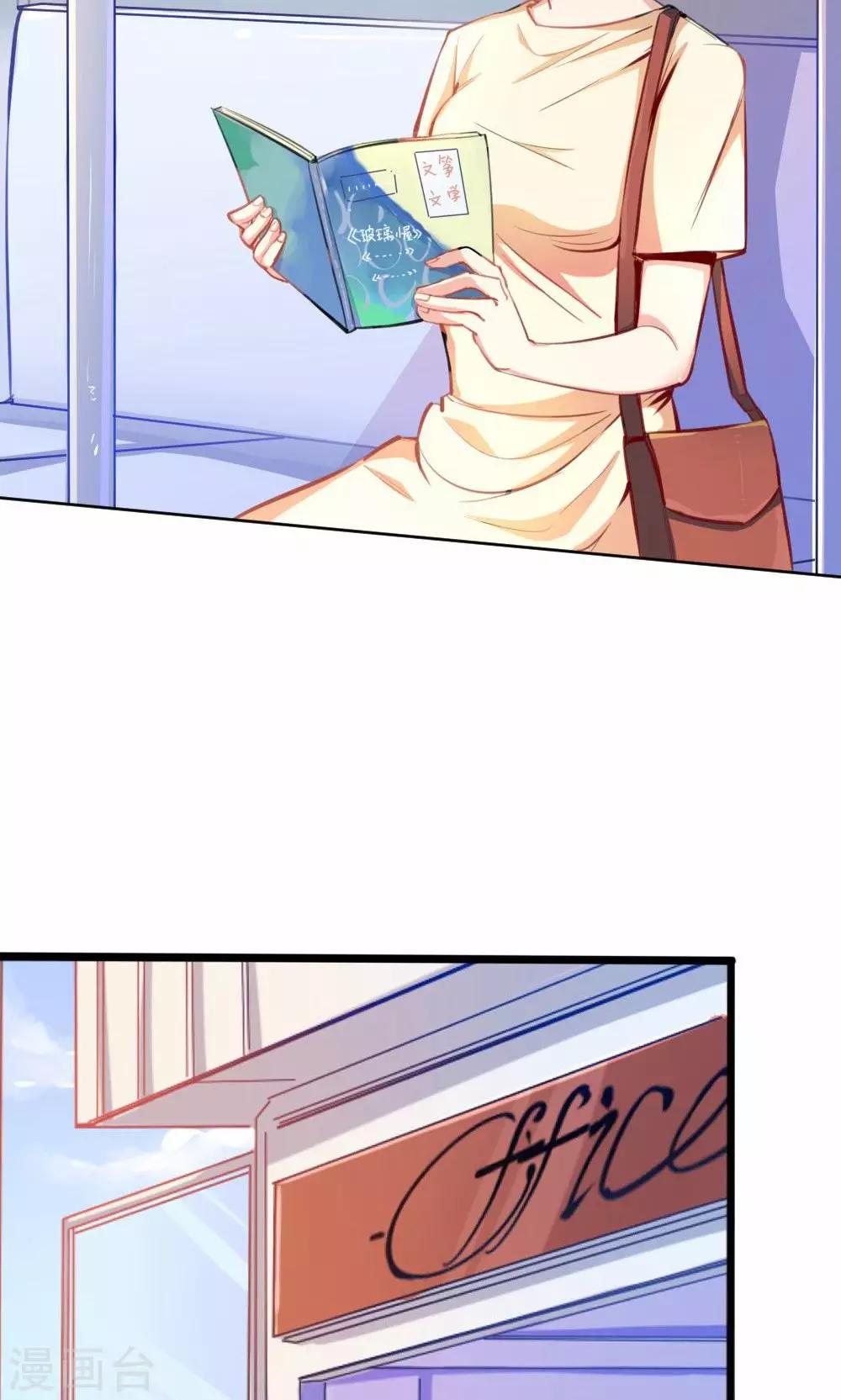 第39话 九月组合的危机-第39话