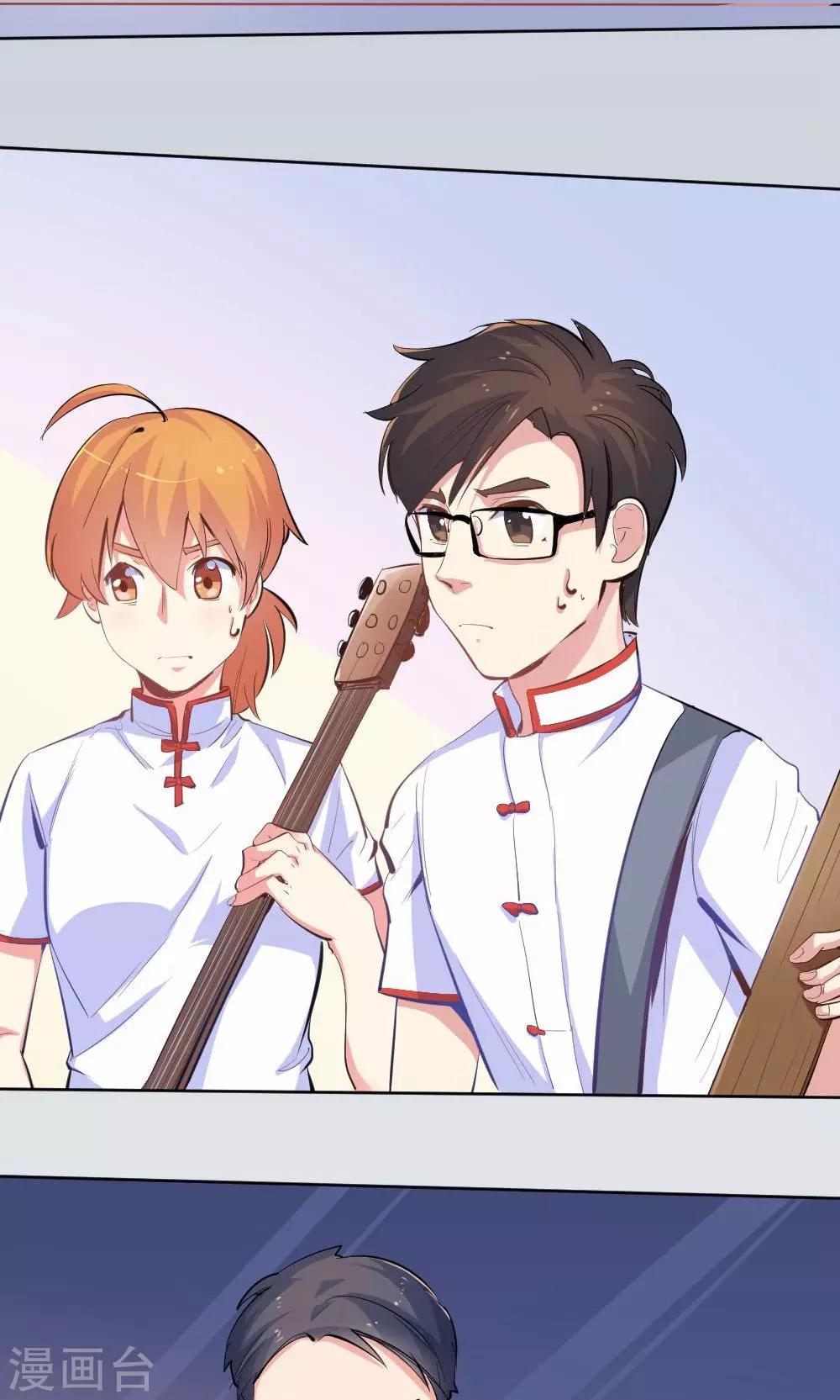 第39话 九月组合的危机-第39话
