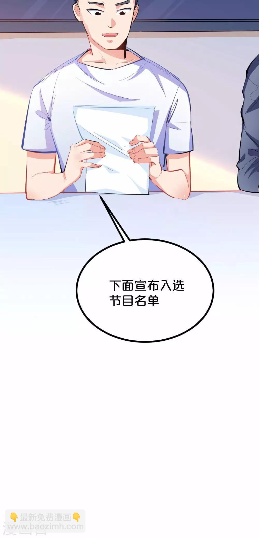 第39话 九月组合的危机-第39话