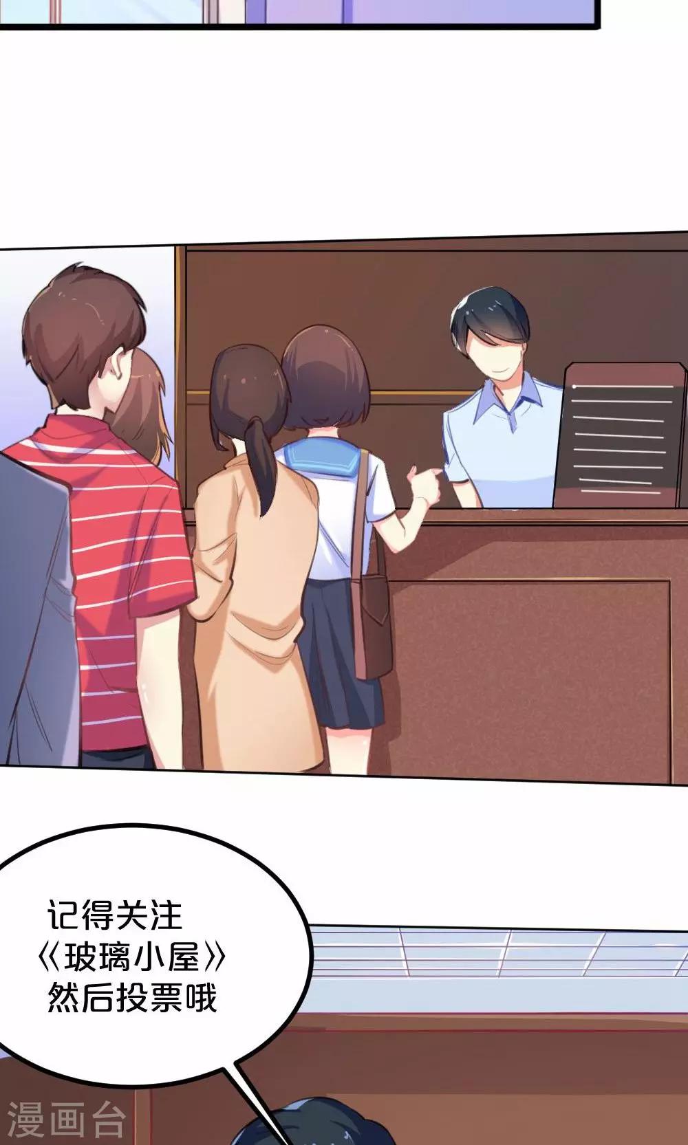 第39话 九月组合的危机-第39话
