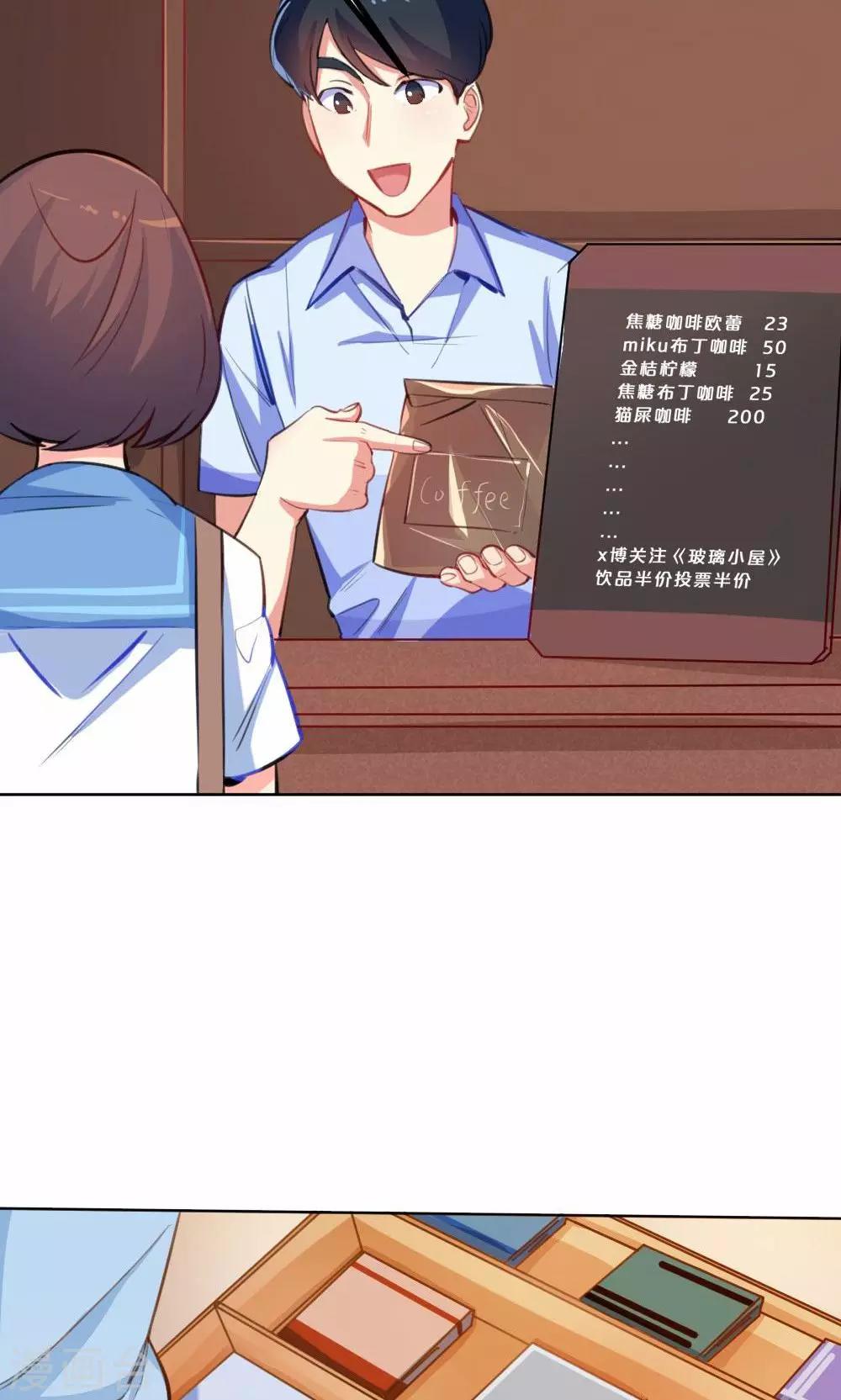 第39话 九月组合的危机-第39话
