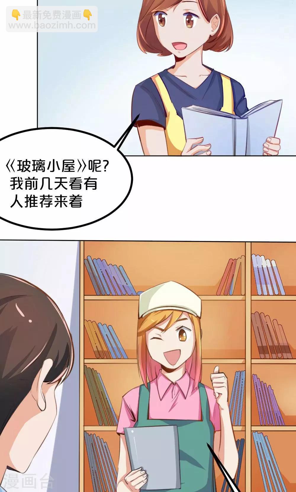 第39话 九月组合的危机-第39话