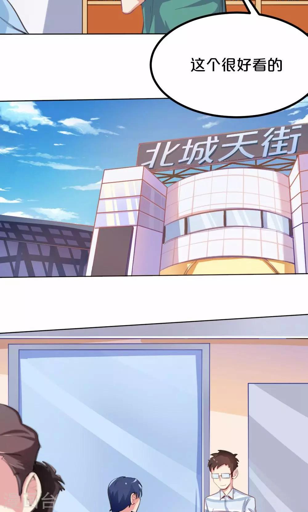第39话 九月组合的危机-第39话