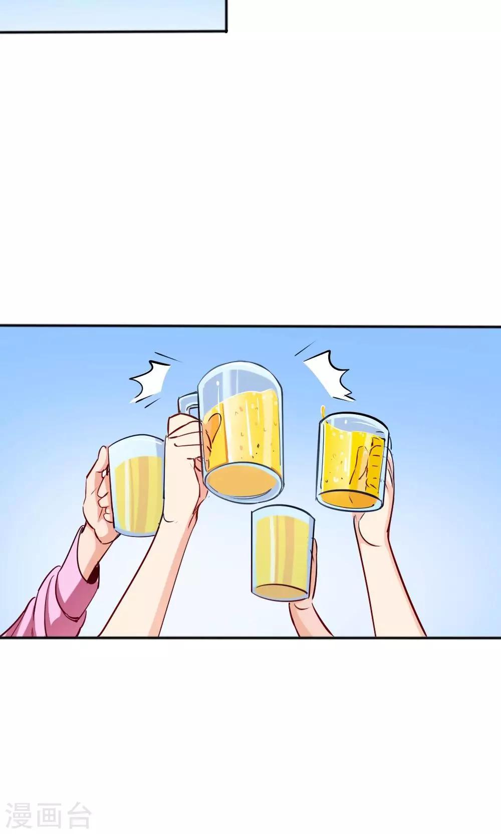 第5话 转正机遇-第5话