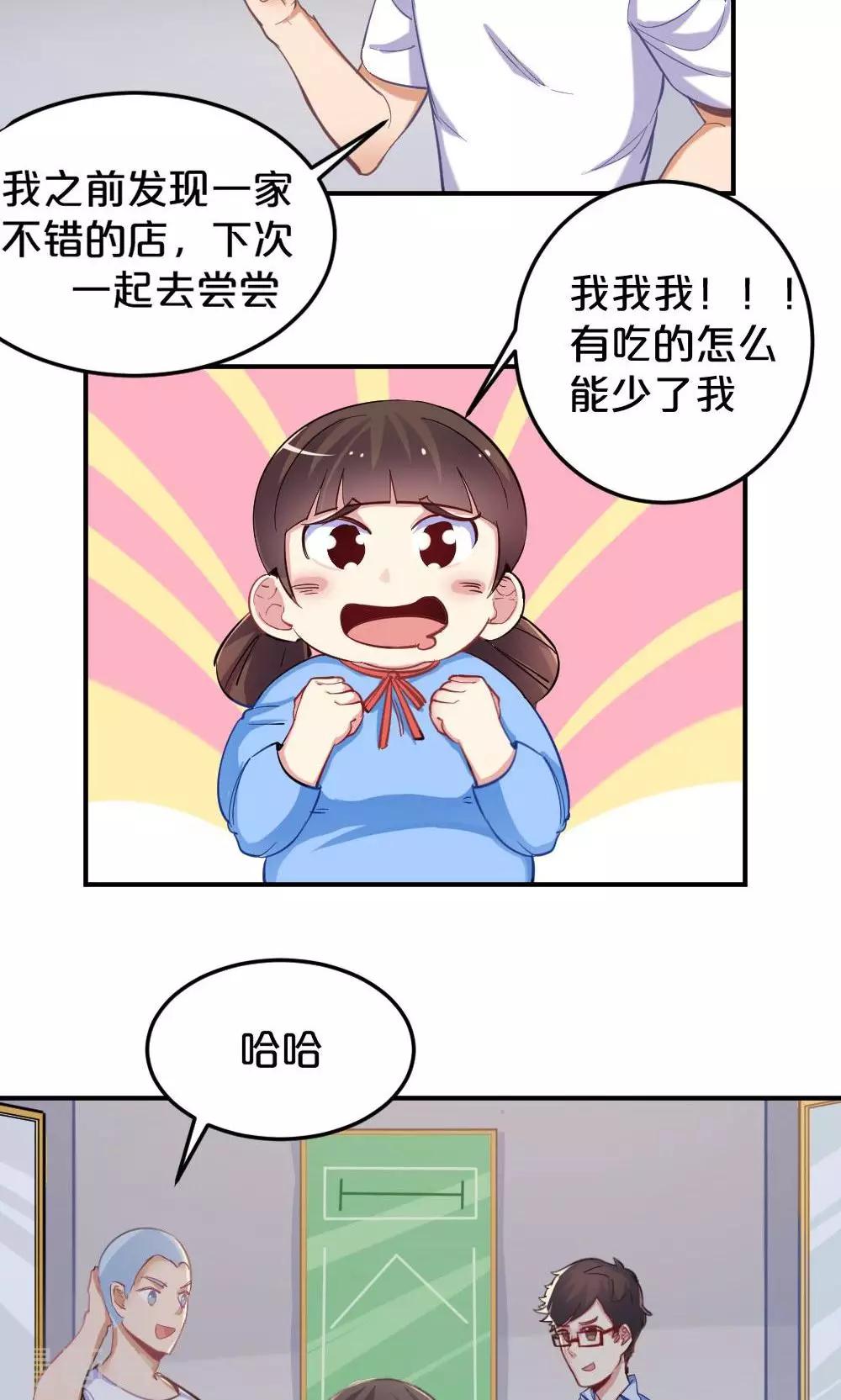 第43话 约见夏作家-第43话
