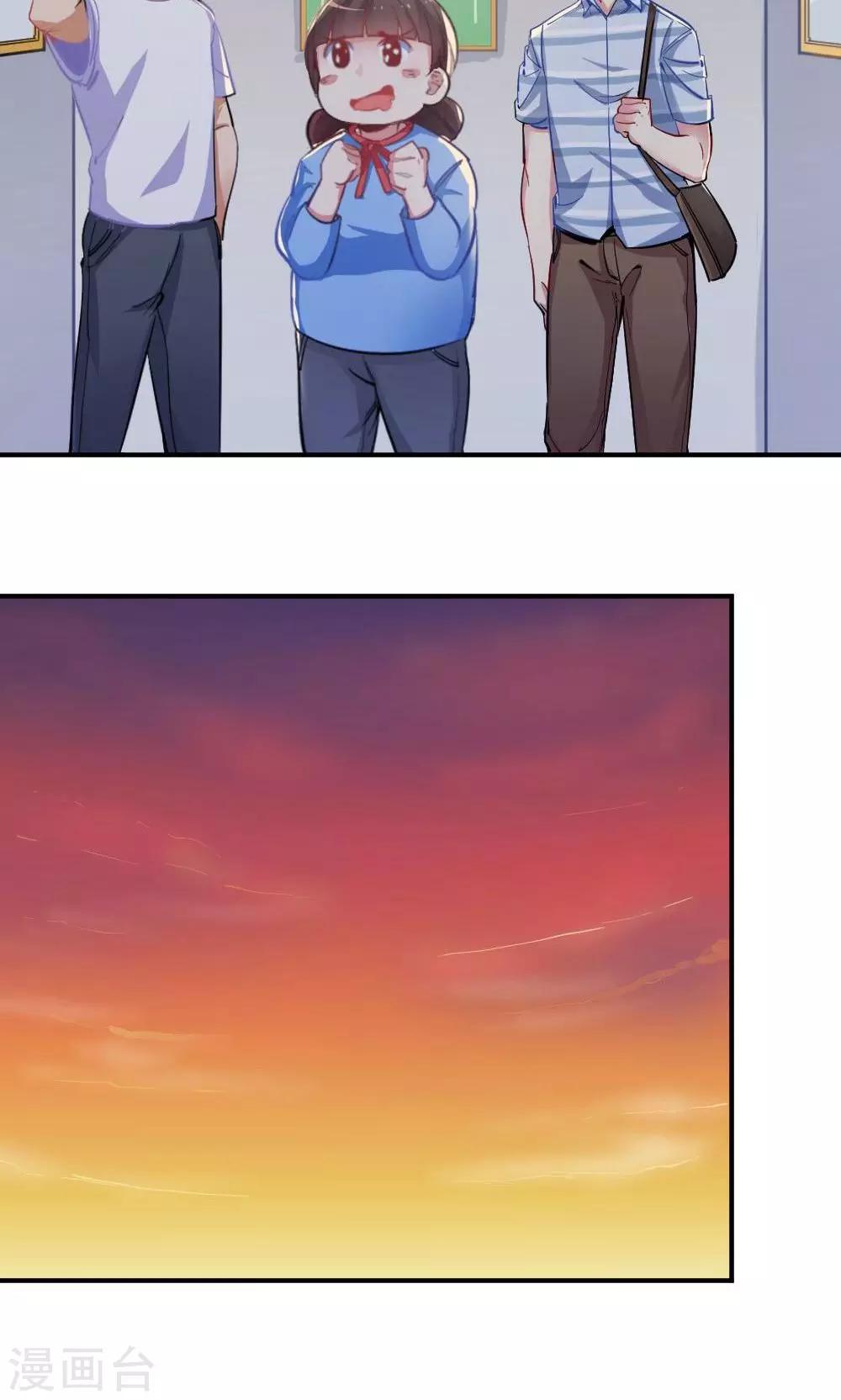 第43话 约见夏作家-第43话