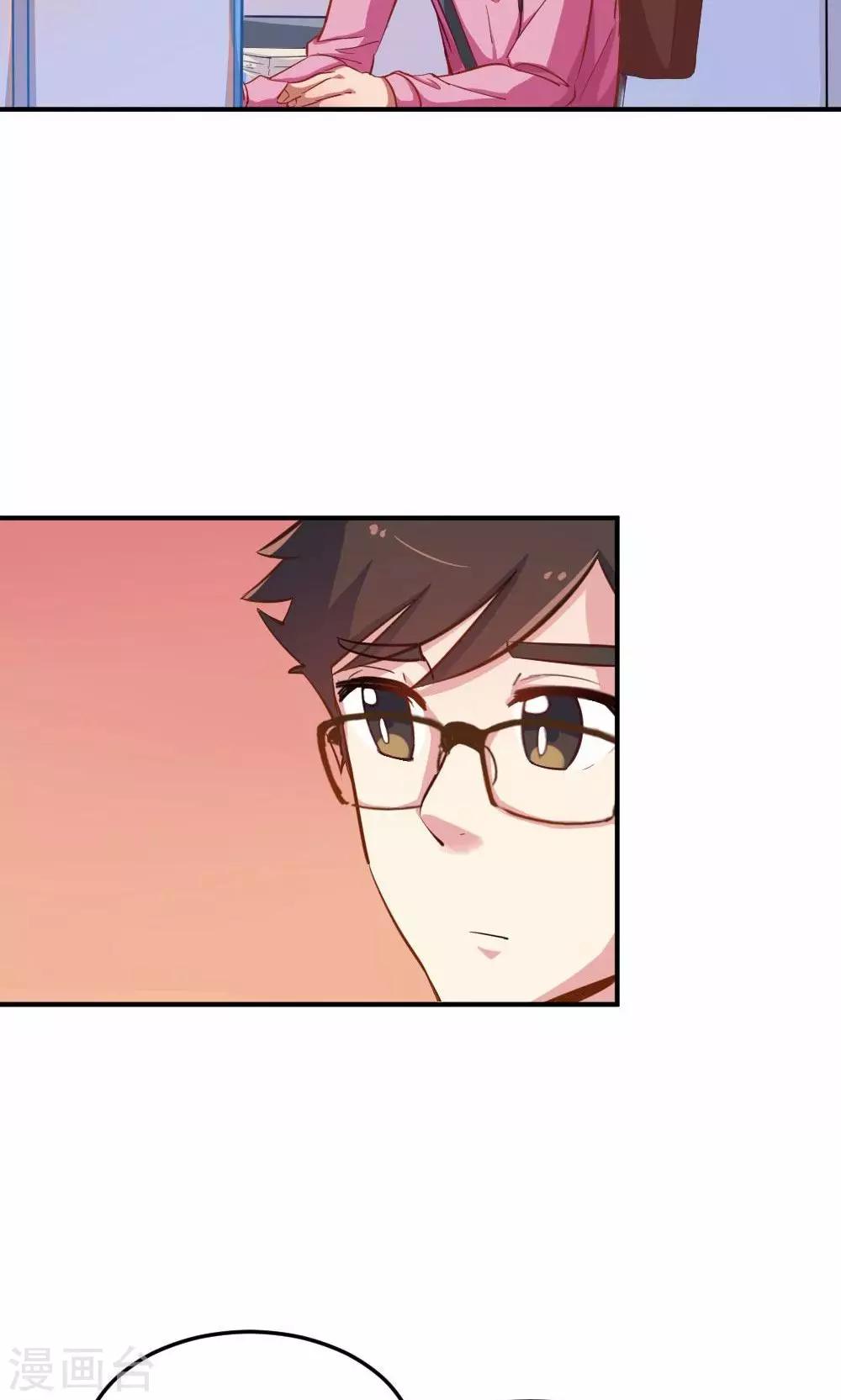 第43话 约见夏作家-第43话