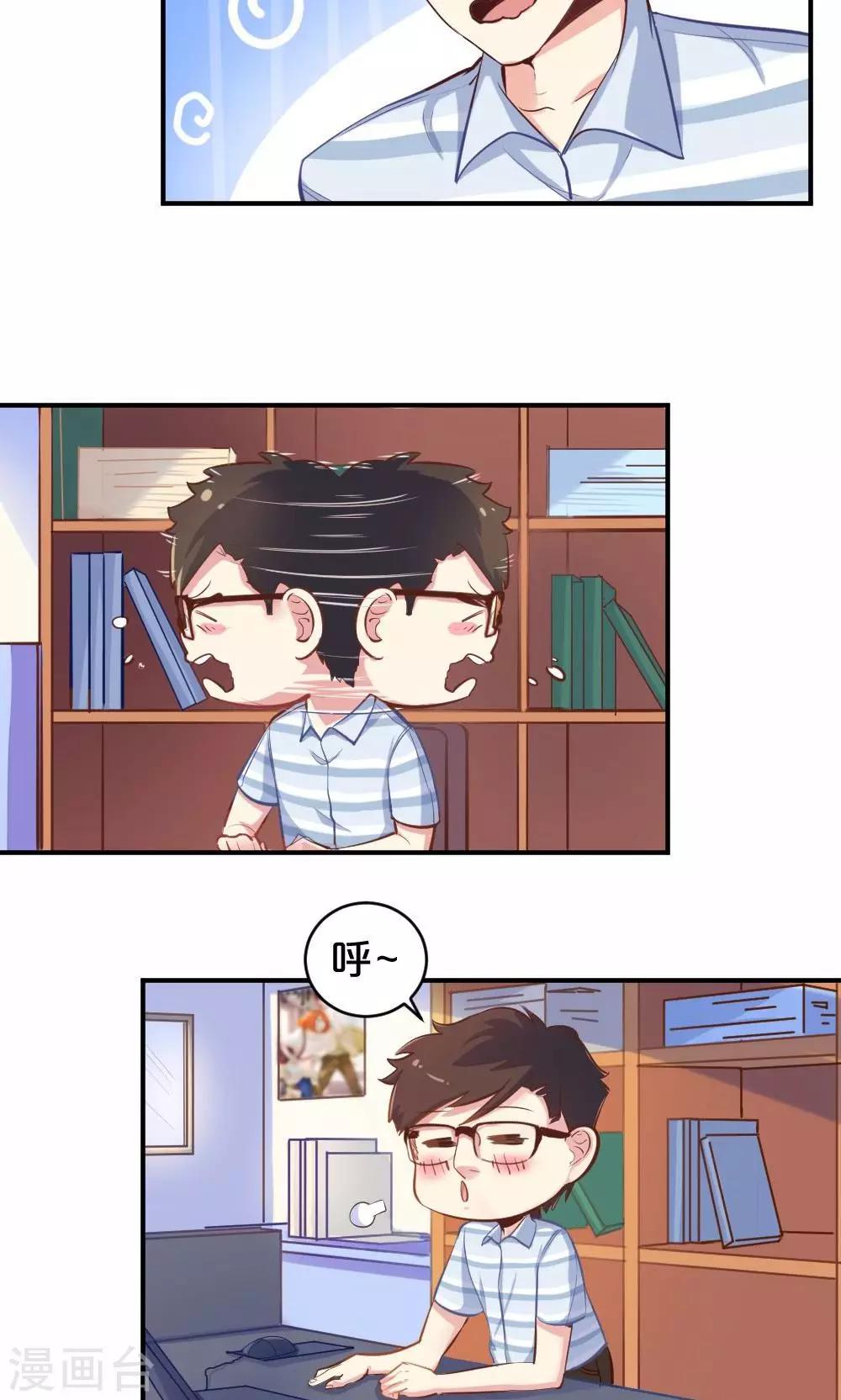第47话 脑海里的人-第47话