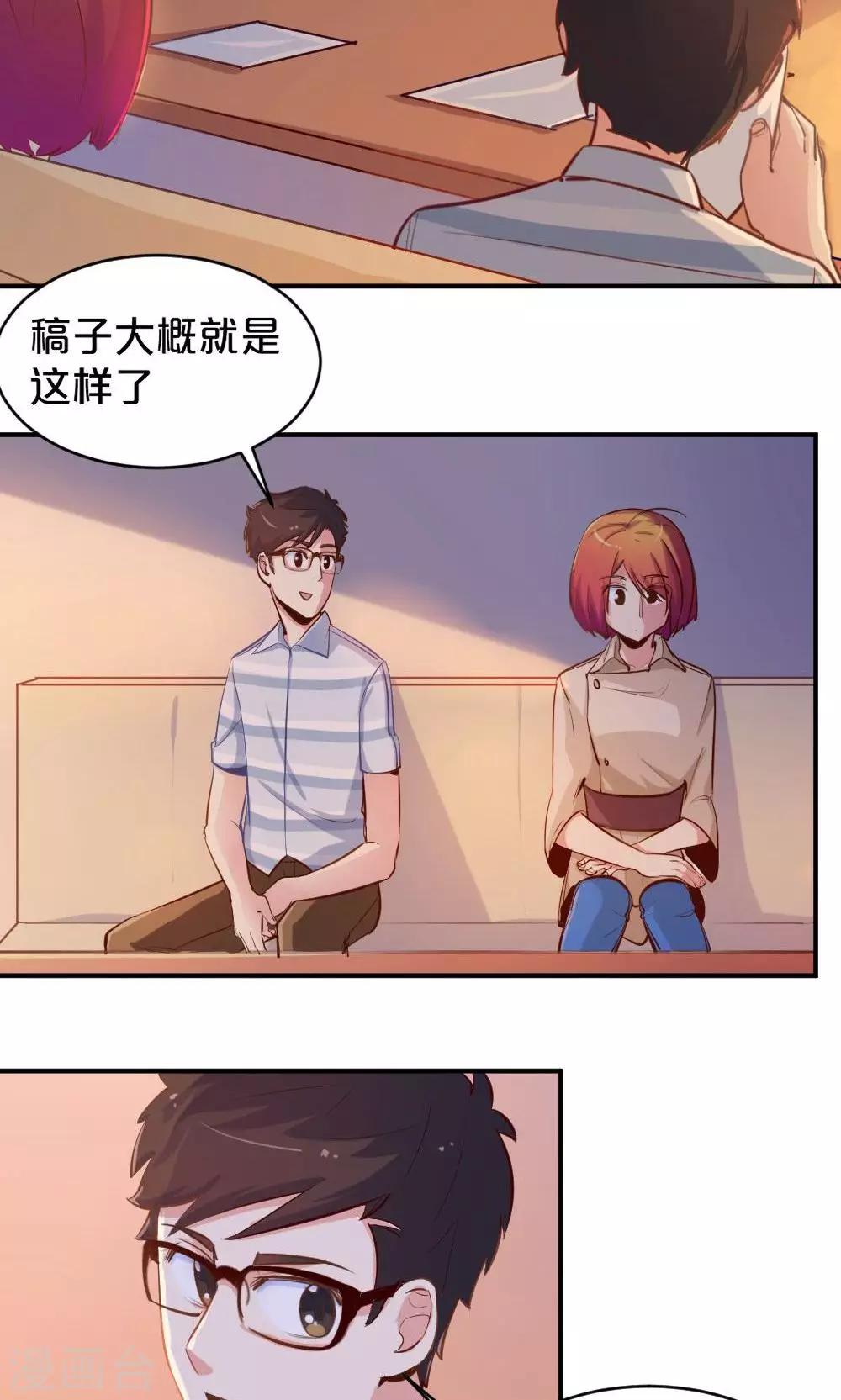第47话 脑海里的人-第47话