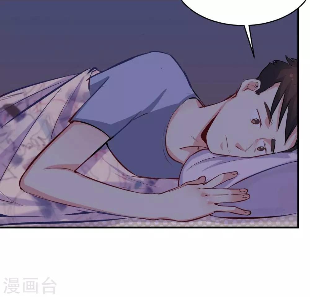 第47话 脑海里的人-第47话
