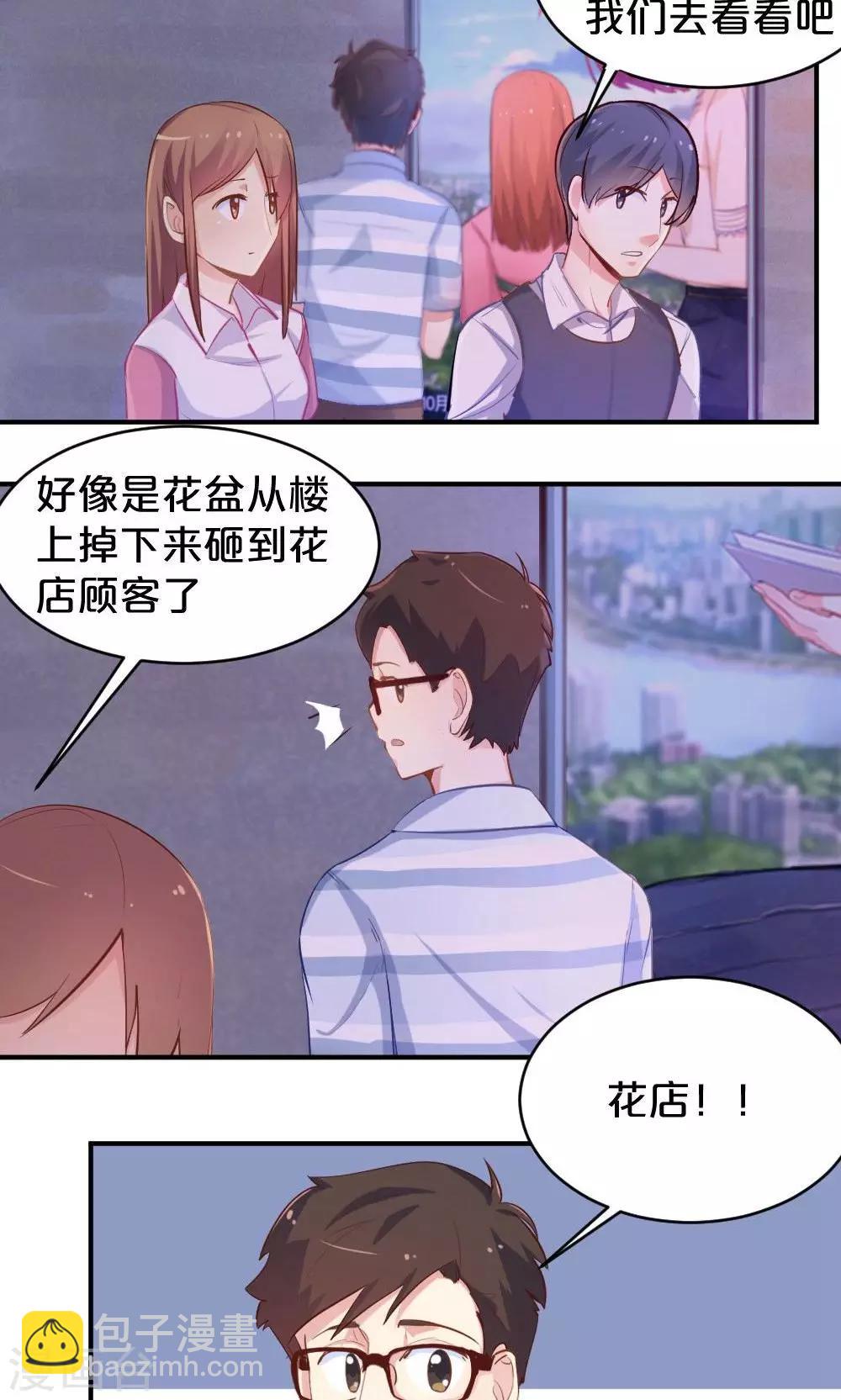 第49话 似曾相识-第49话