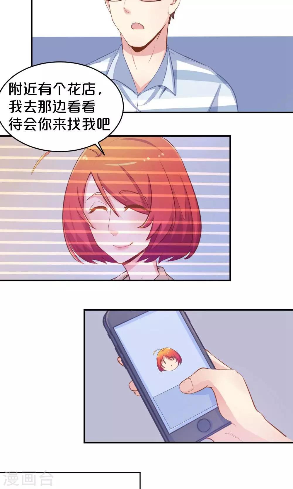 第49话 似曾相识-第49话