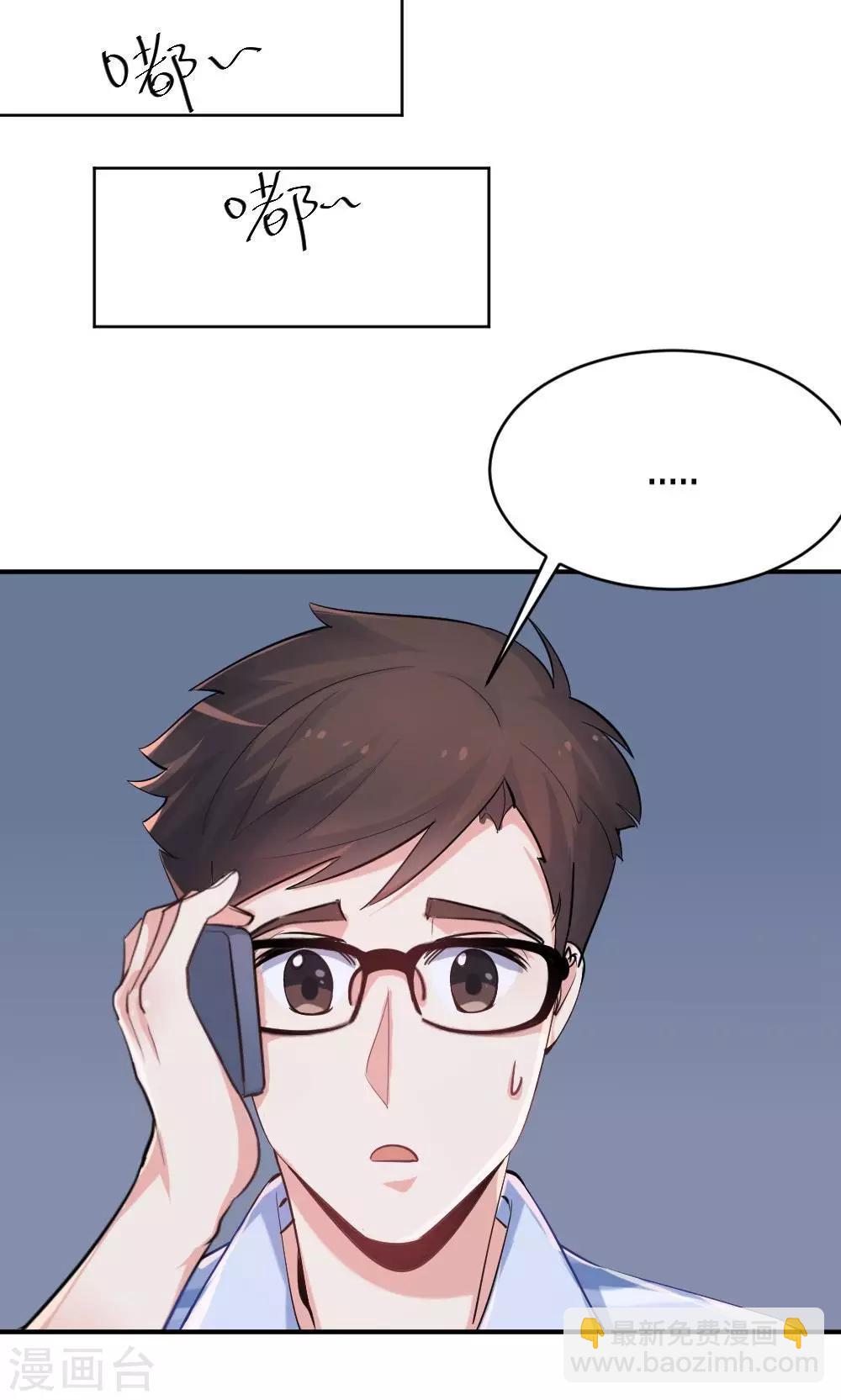 第49话 似曾相识-第49话