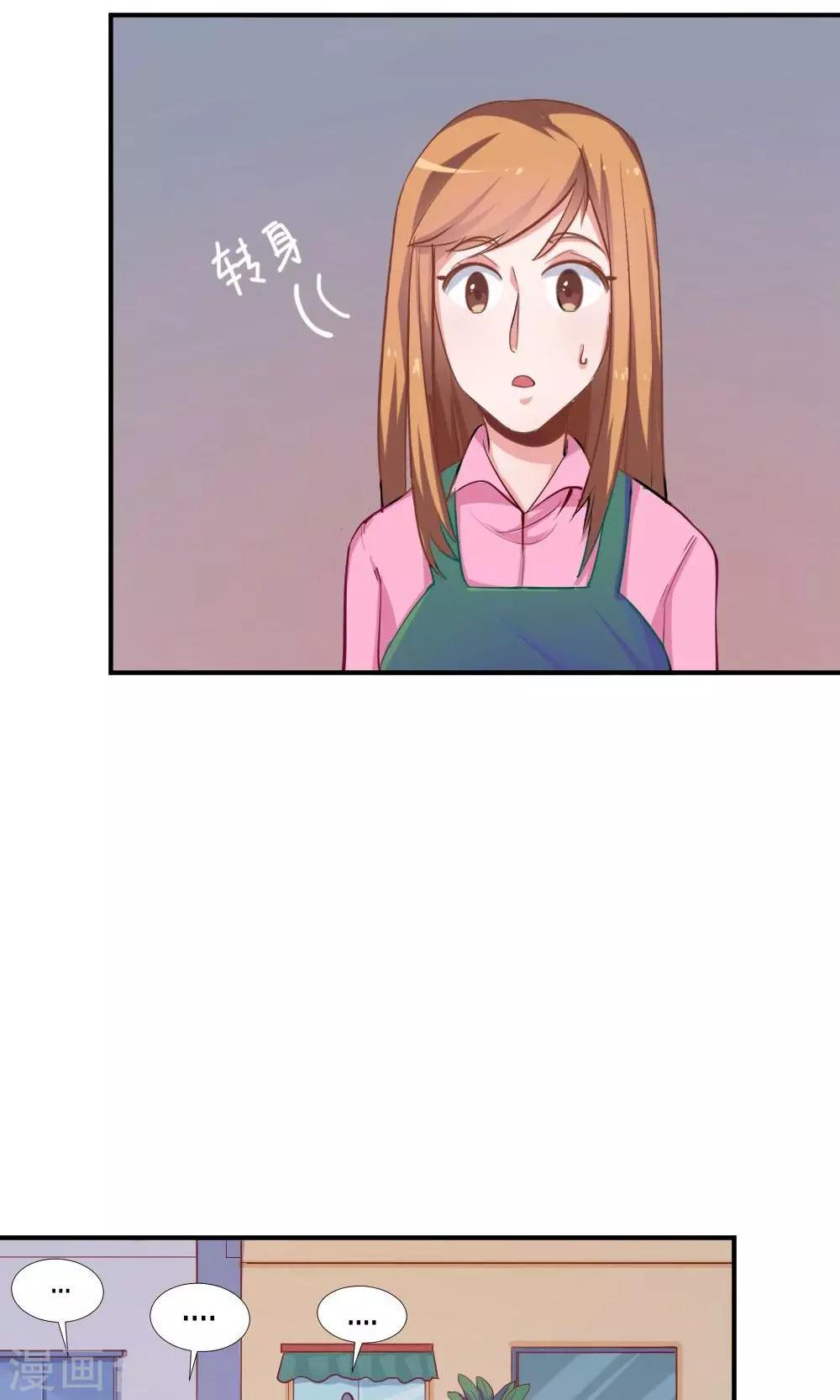 第49话 似曾相识-第49话