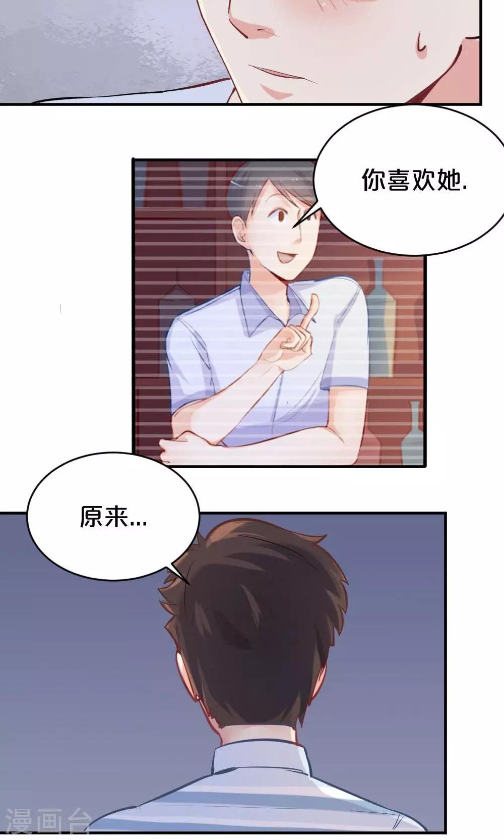 第49话 似曾相识-第49话