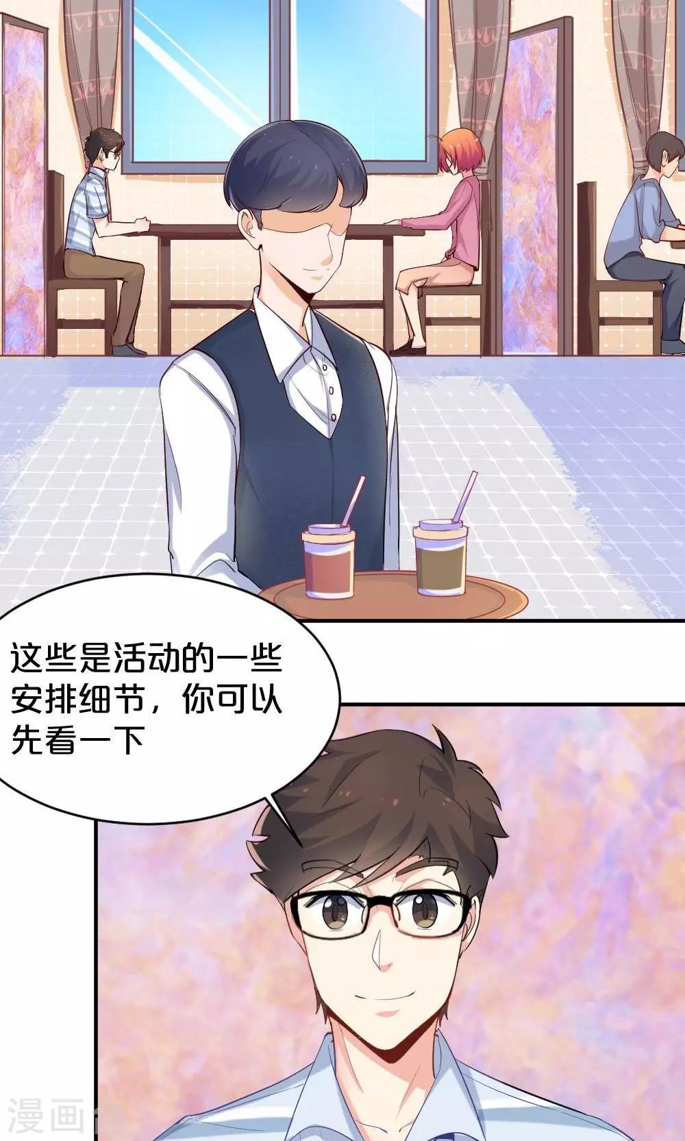 第49话 似曾相识-第49话
