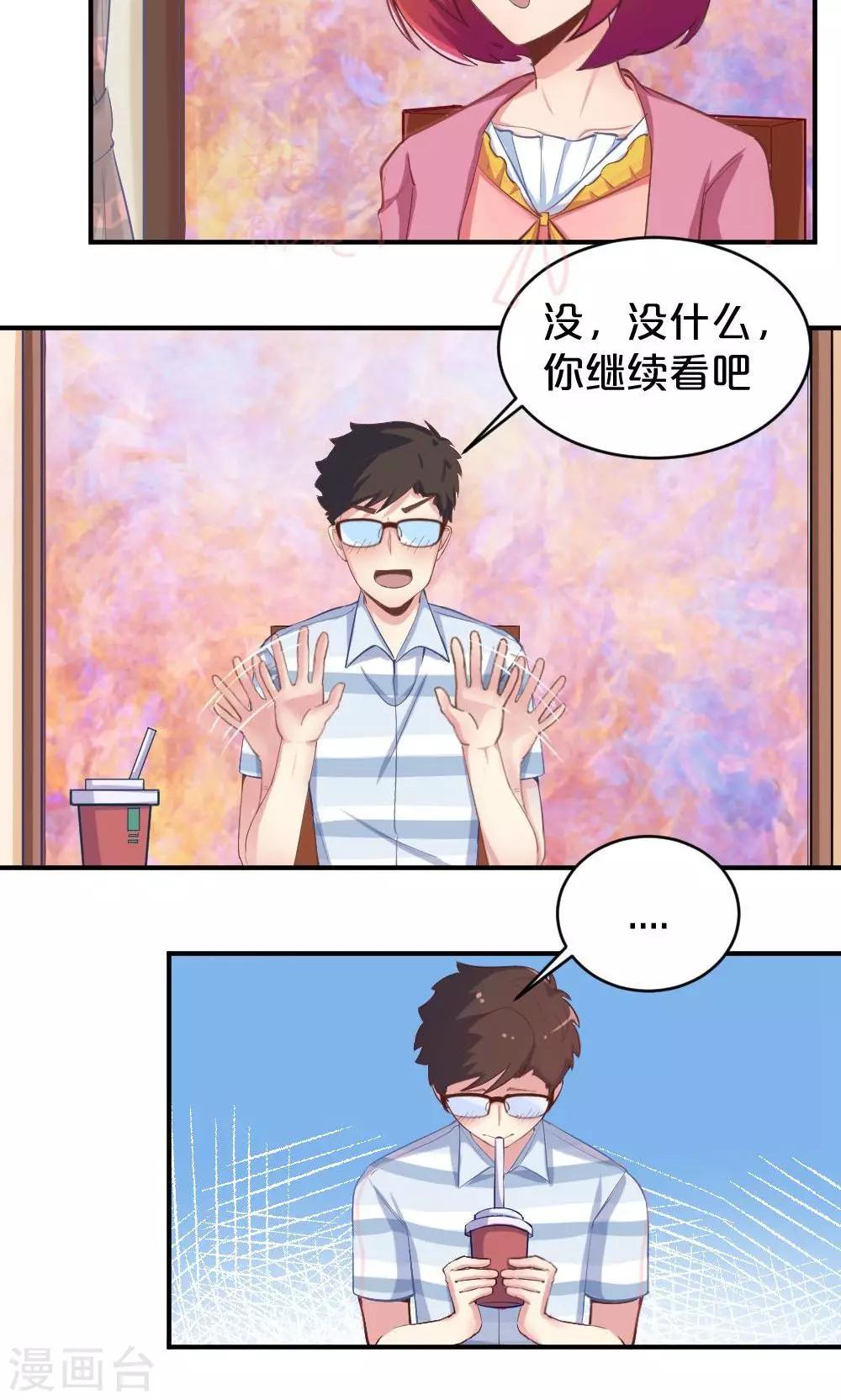 第49话 似曾相识-第49话