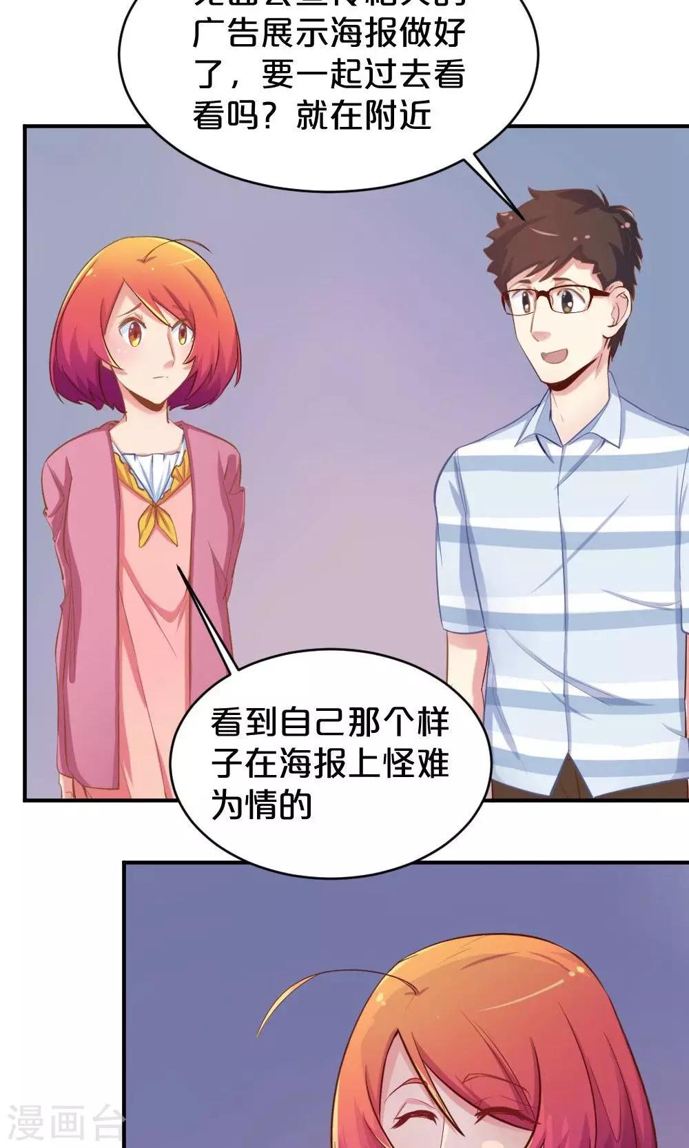 第49话 似曾相识-第49话