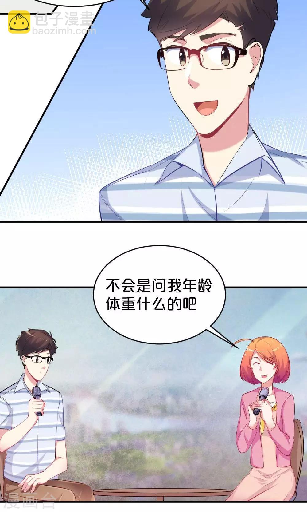 第51话 熟悉的旋律-第51话