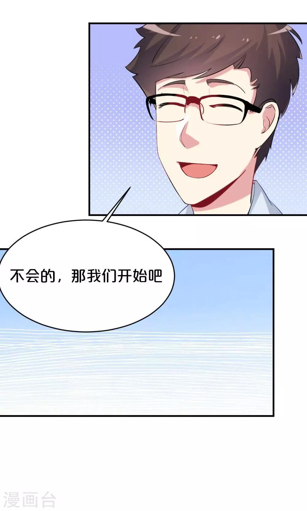 第51话 熟悉的旋律-第51话