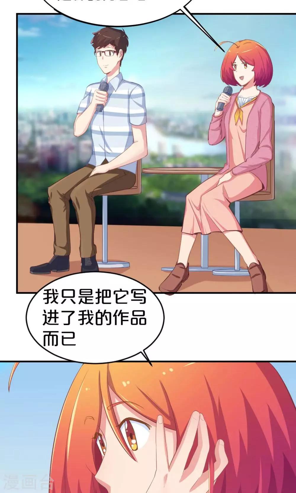 第51话 熟悉的旋律-第51话