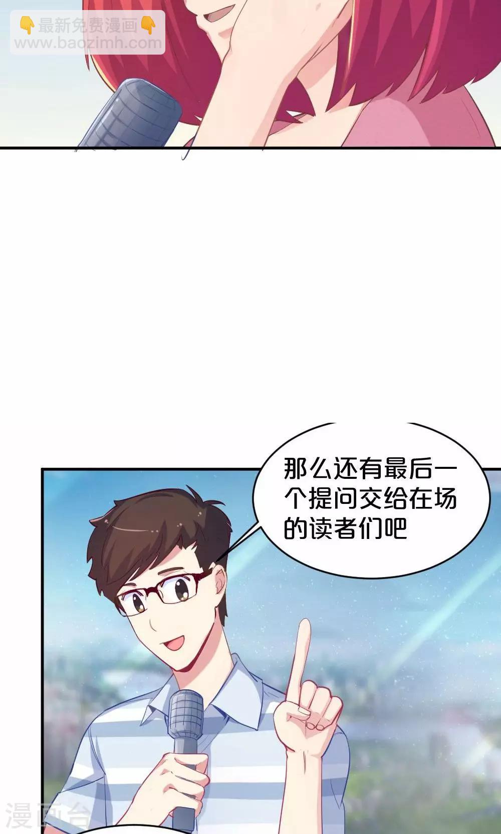 第51话 熟悉的旋律-第51话