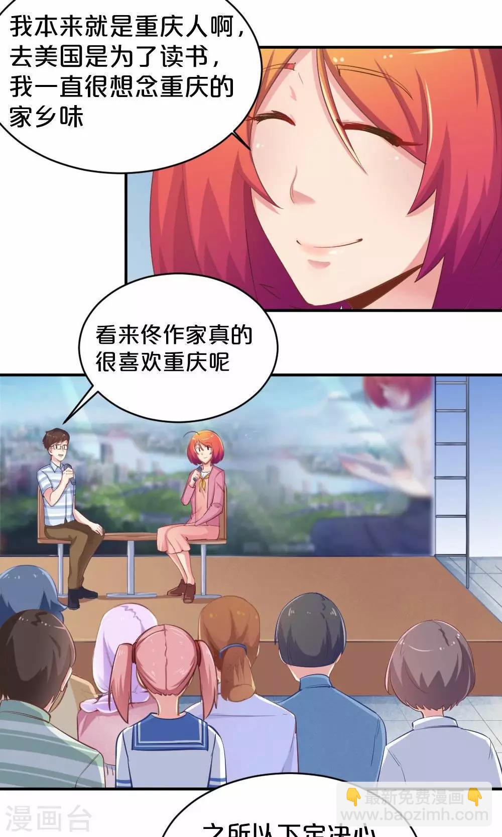 第51话 熟悉的旋律-第51话