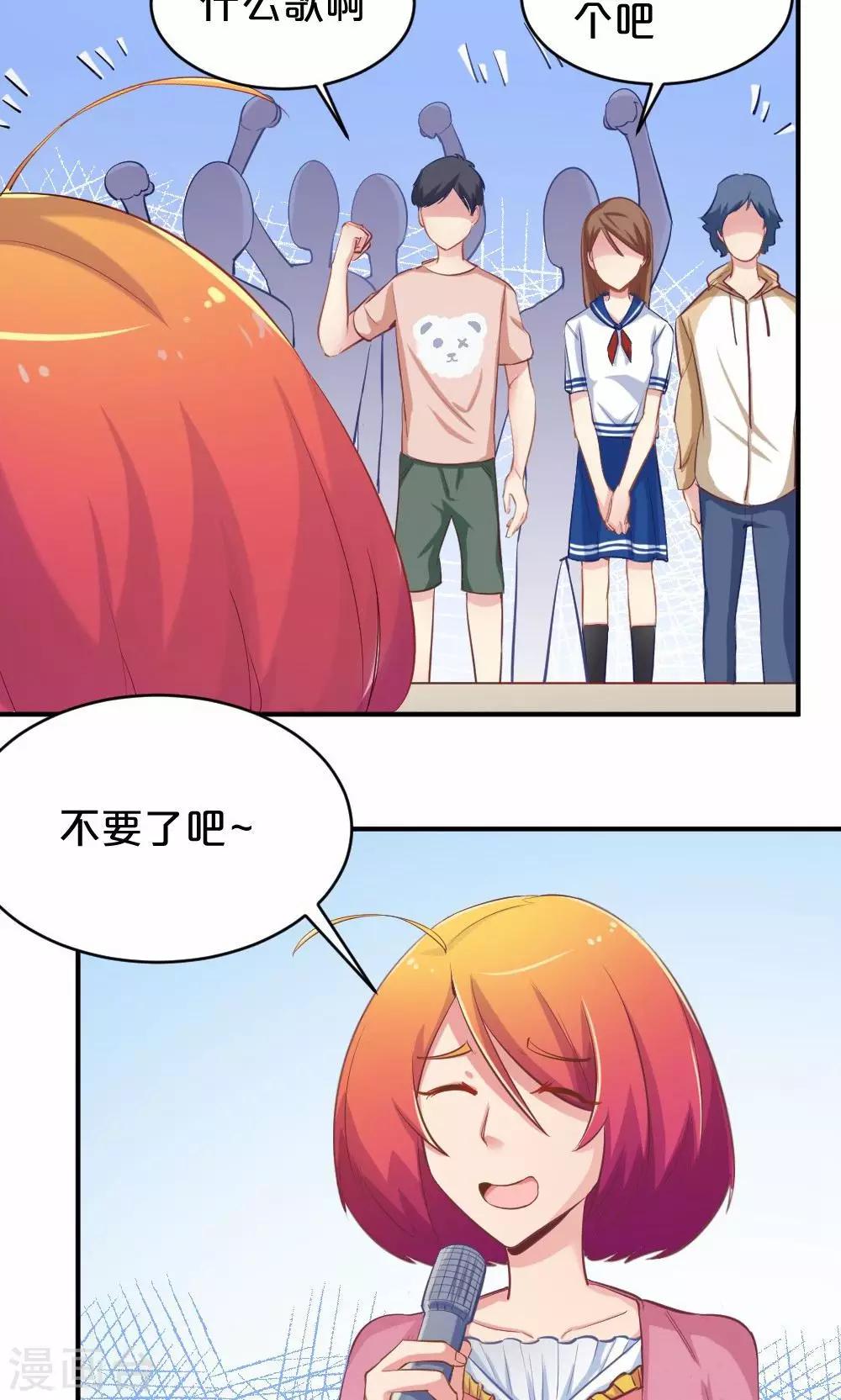 第51话 熟悉的旋律-第51话